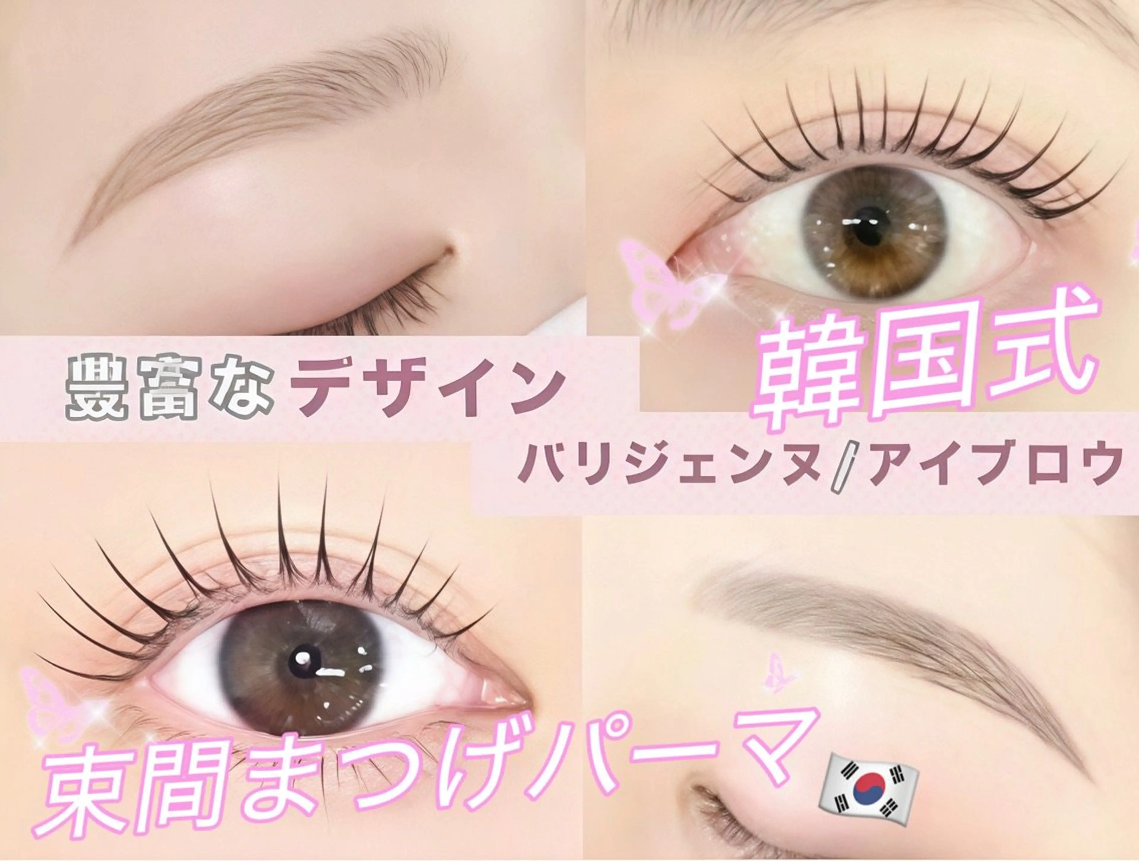 ≪韓国メラニンケア×韓国式まつげ眉毛/パリジェンヌ専門店≫SOLXIA博多店の内観・外観3