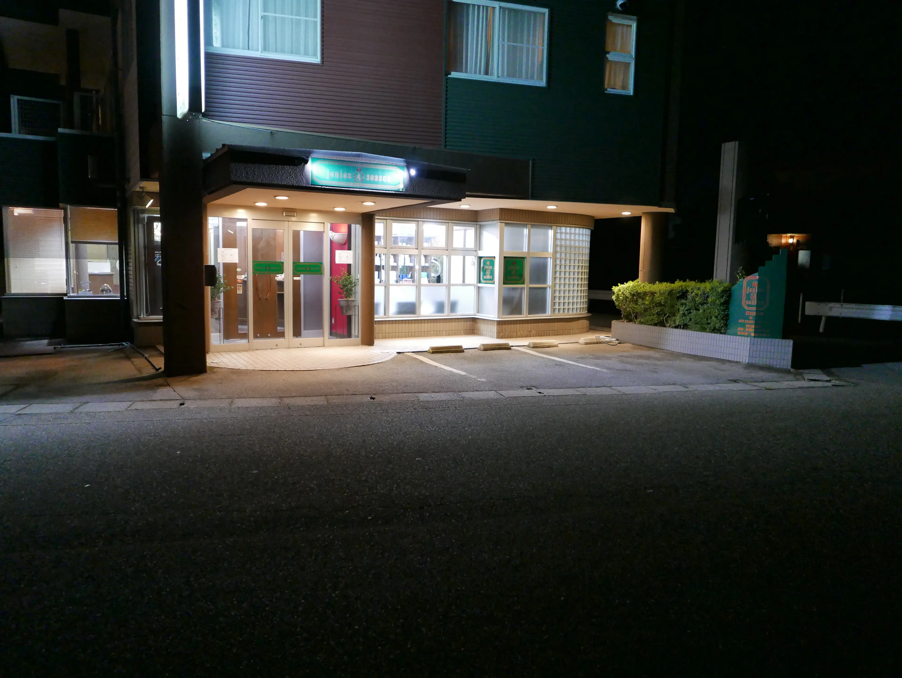 jenies4season 本店の内観・外観1