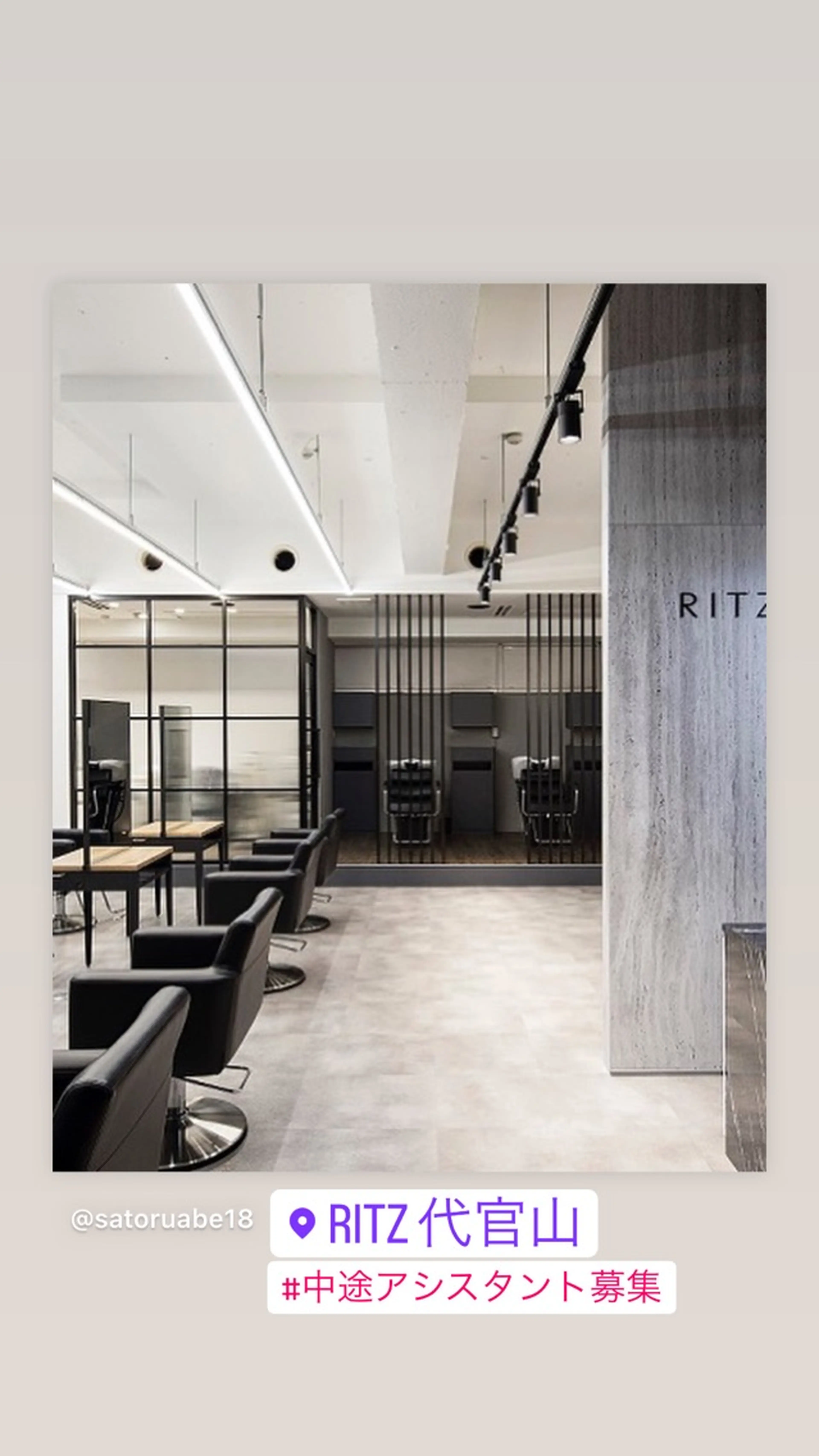 RITZの内観・外観1