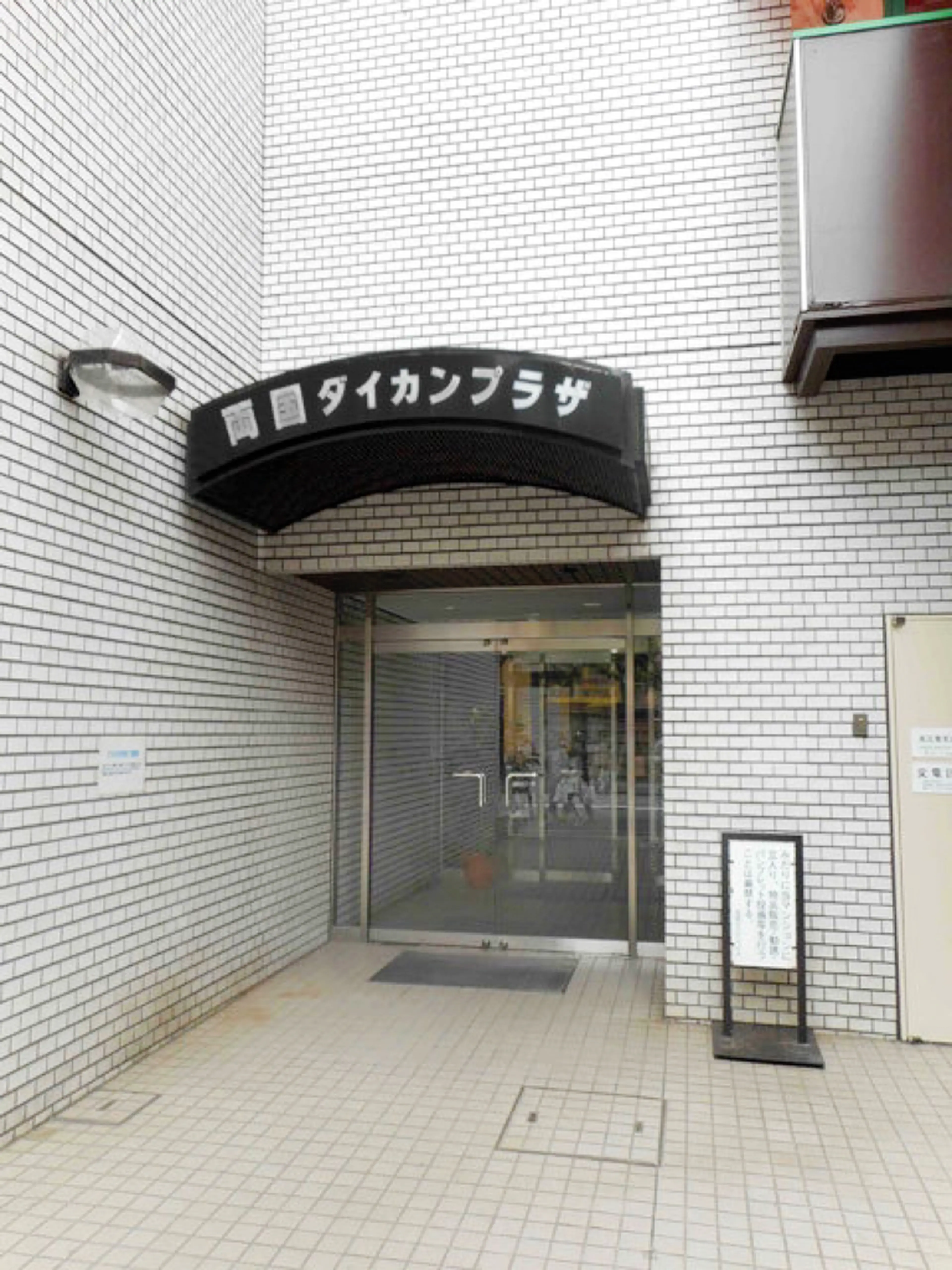 ミィア両国店の内観・外観2