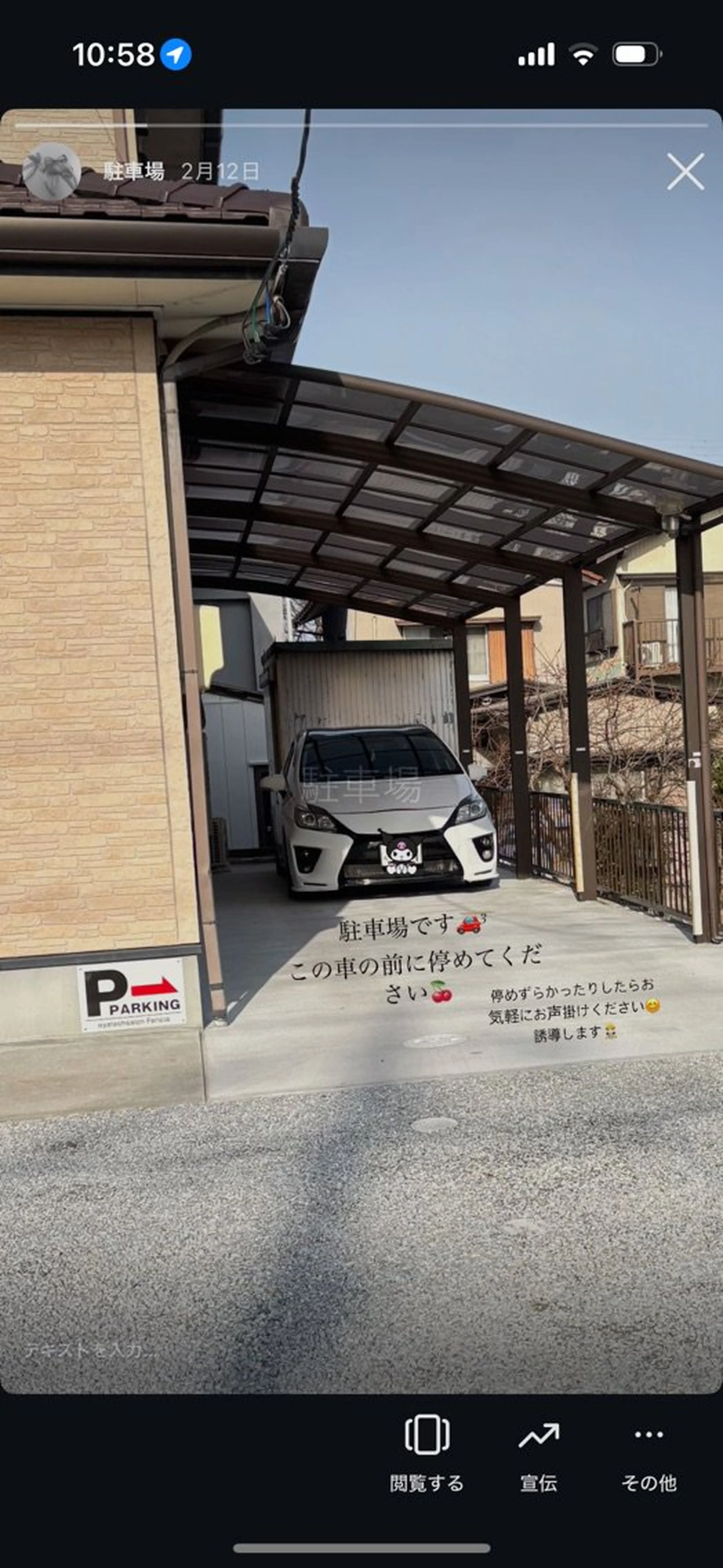 eyelashsalon Fericiaの内観・外観2