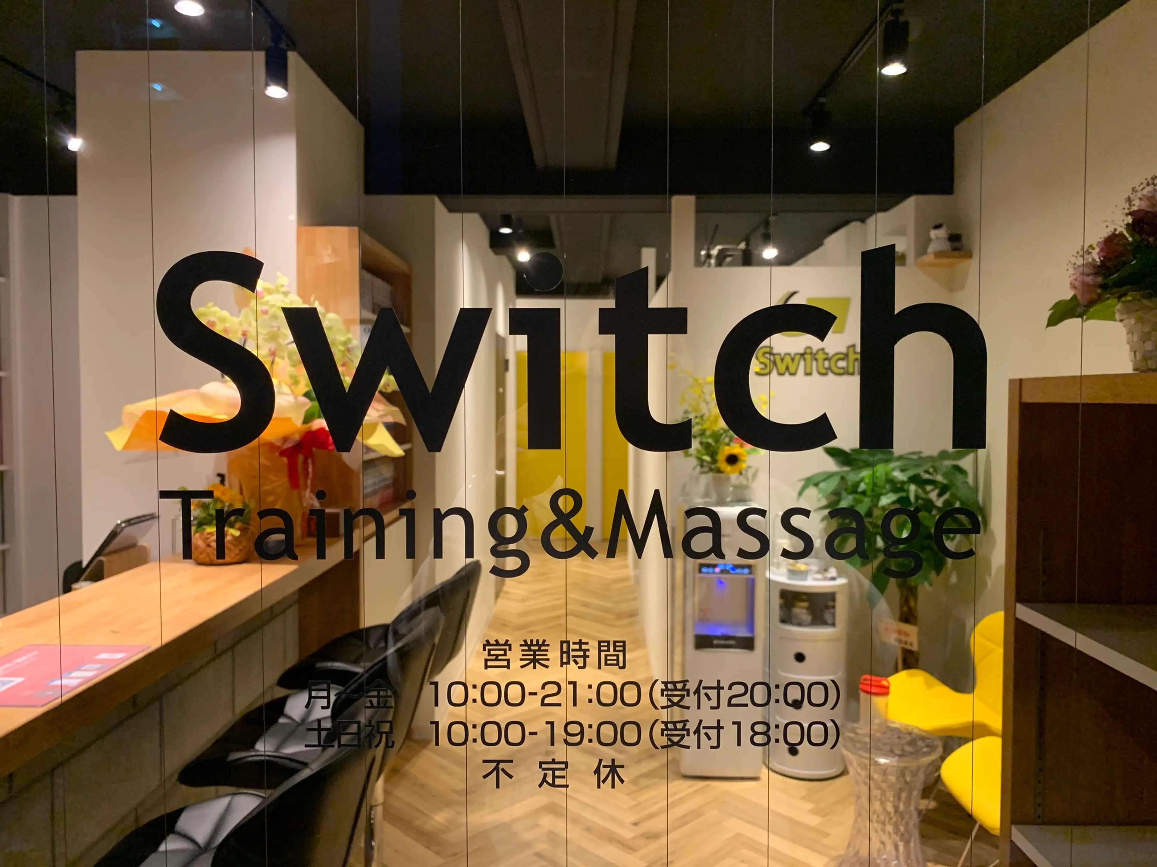 Switchの内観・外観2