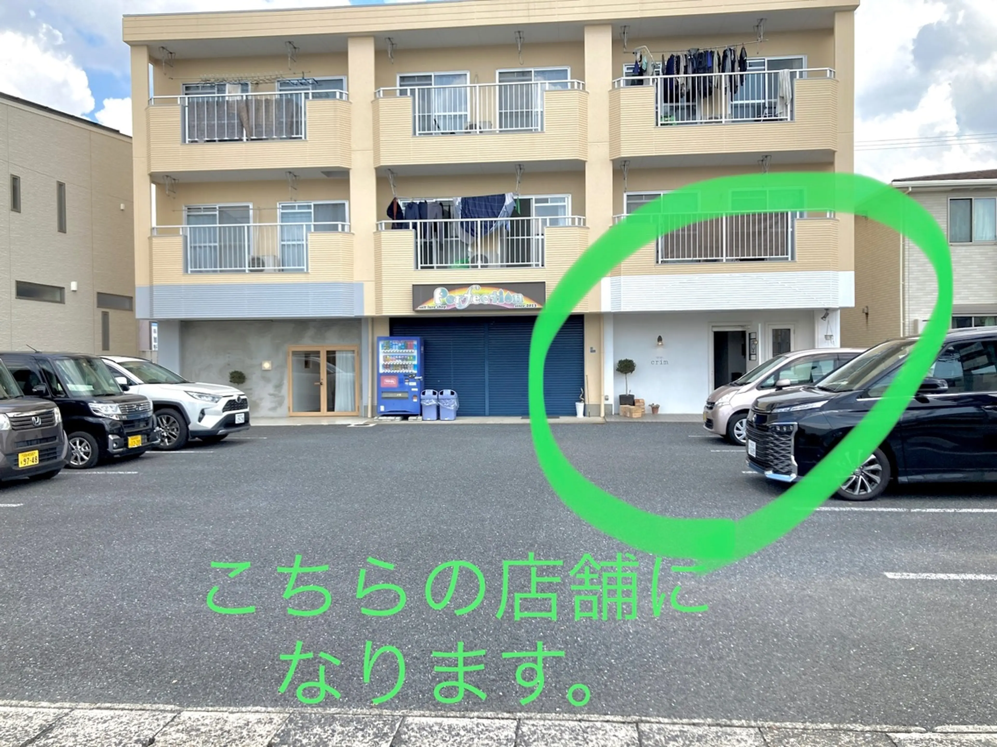 hair　crimの内観・外観2