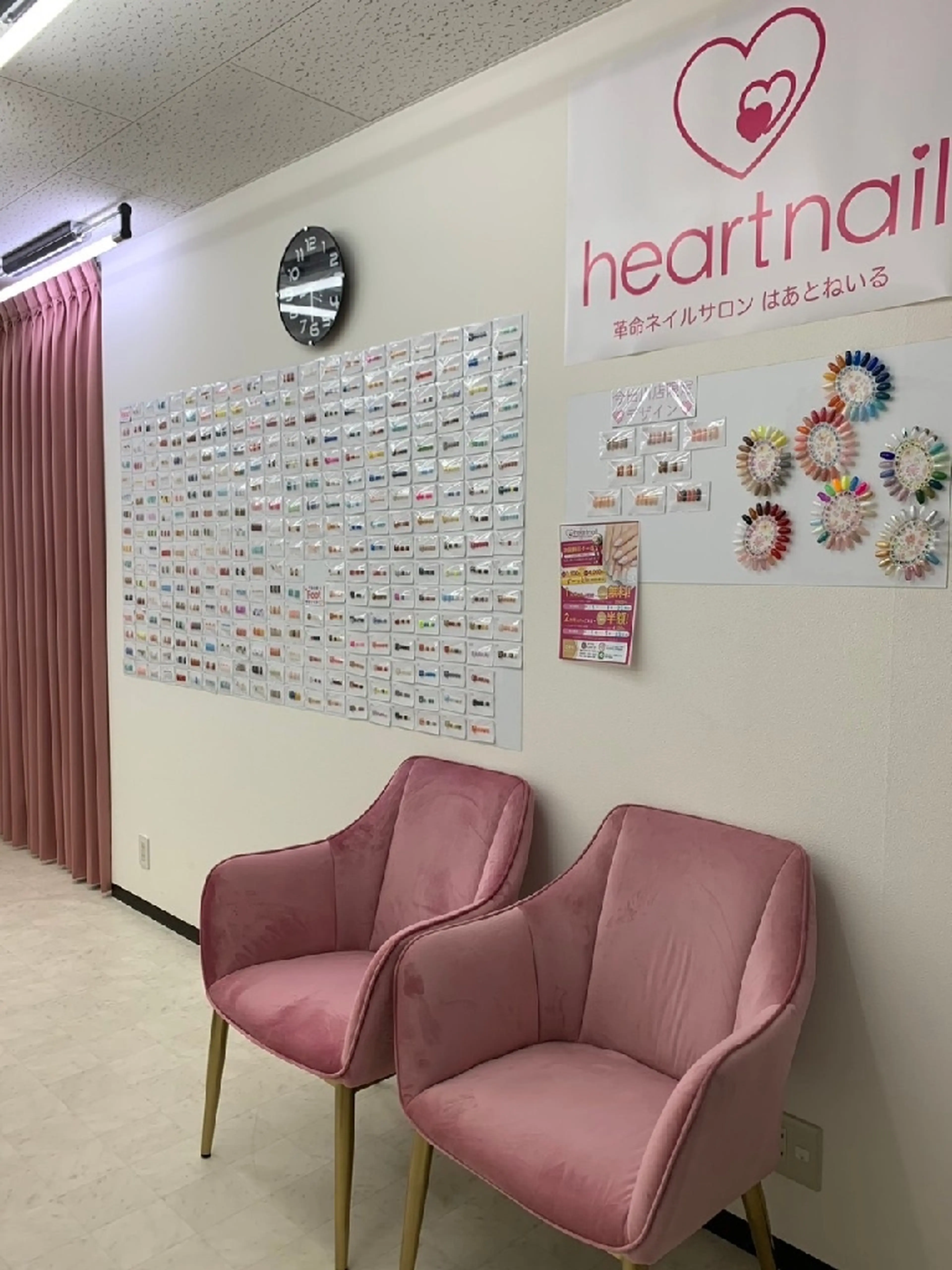 はあとねいる今出川店の内観・外観3