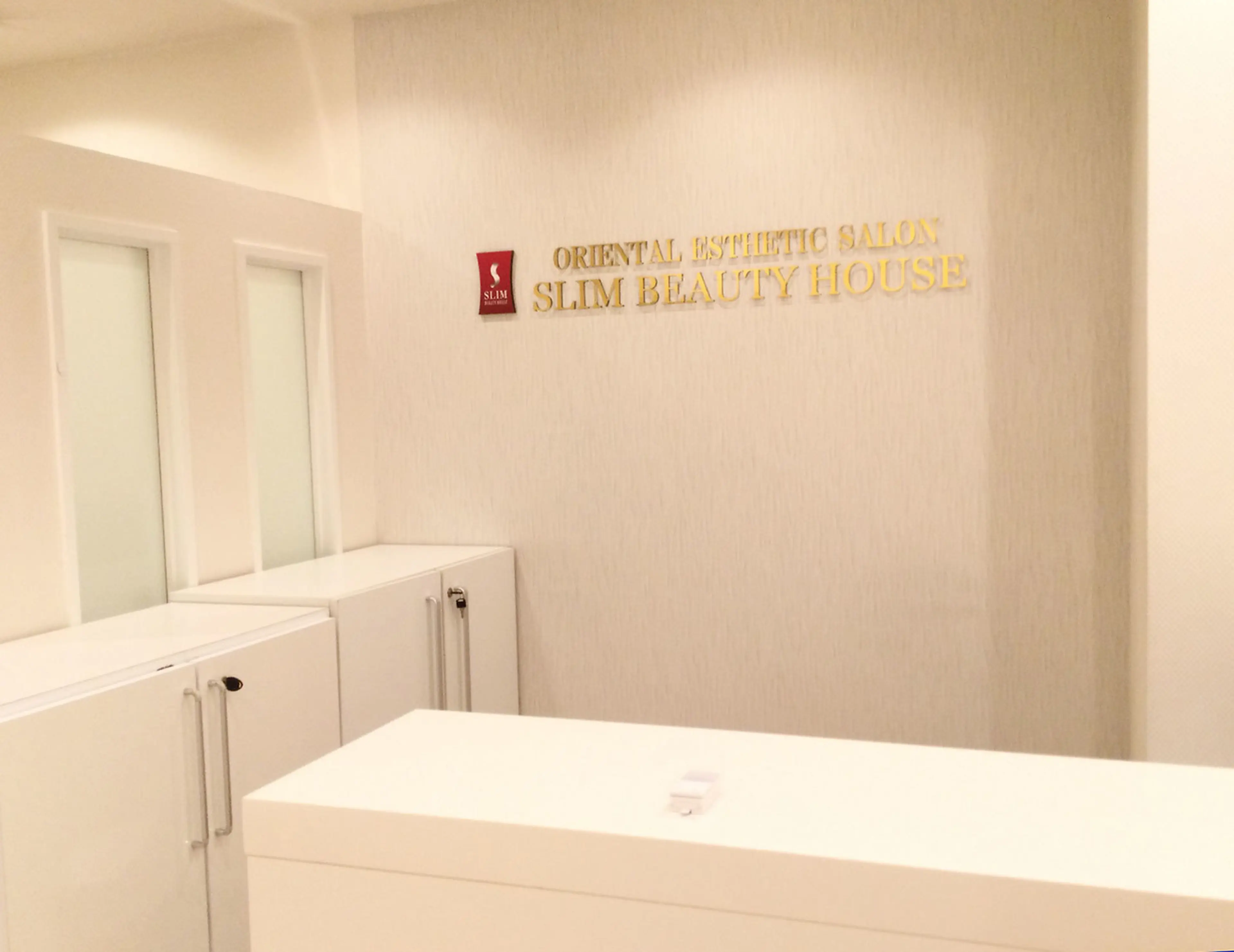スリムビューティハウス 広島店の内観・外観1