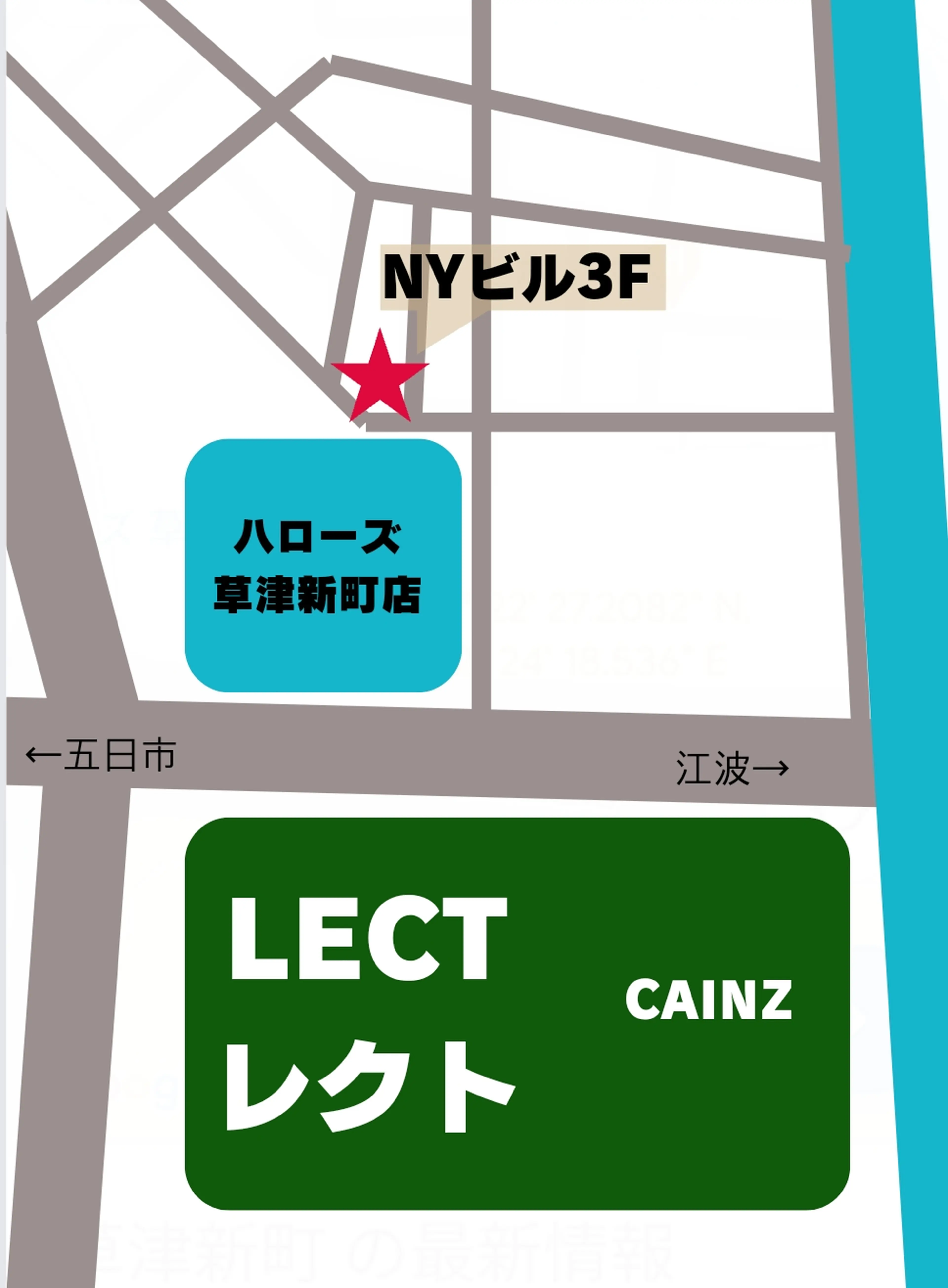 ロミロミGentlyblueリラクゼーション広島の内観・外観1