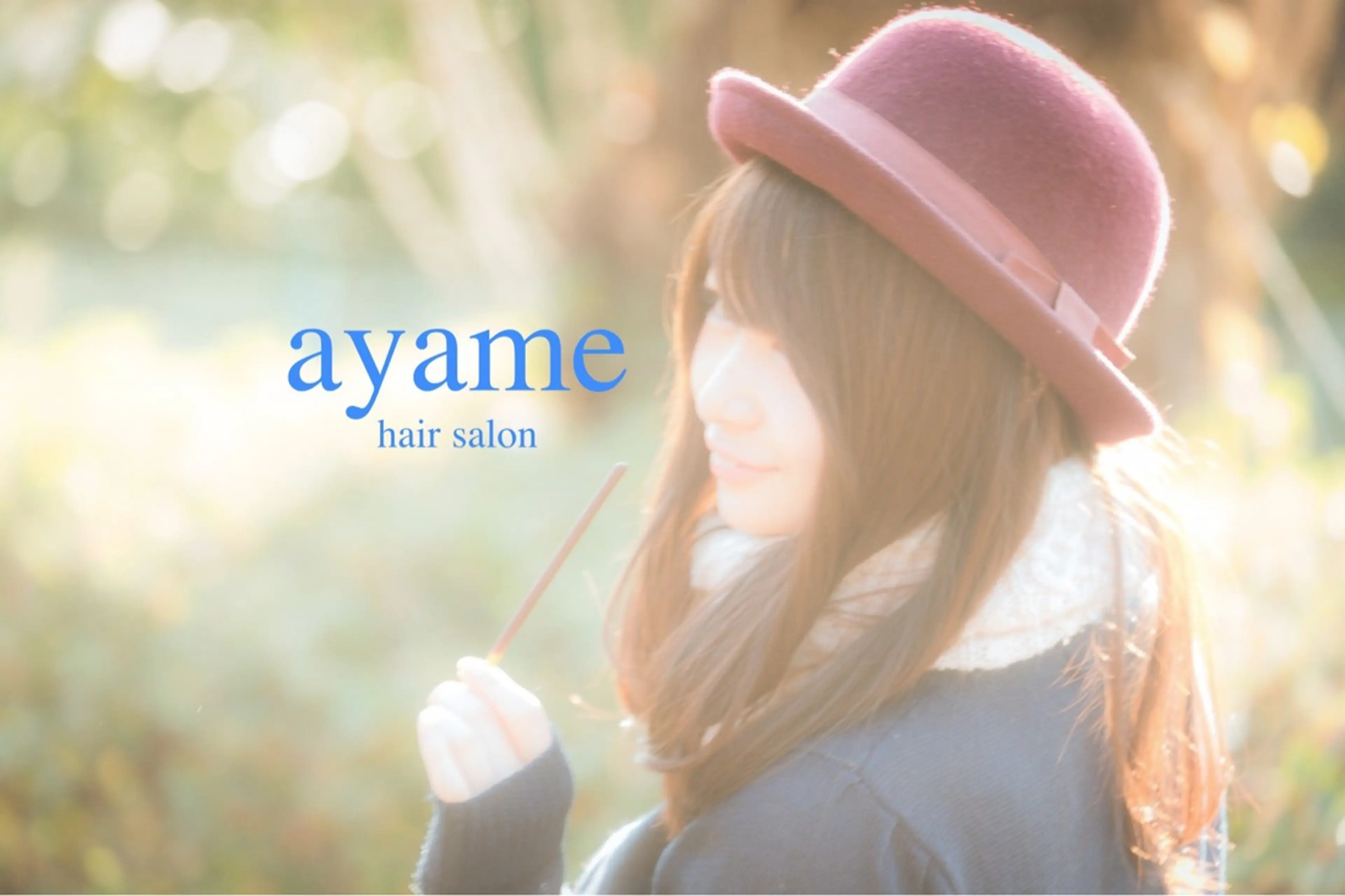 ayame 大泉学園店の内観・外観3