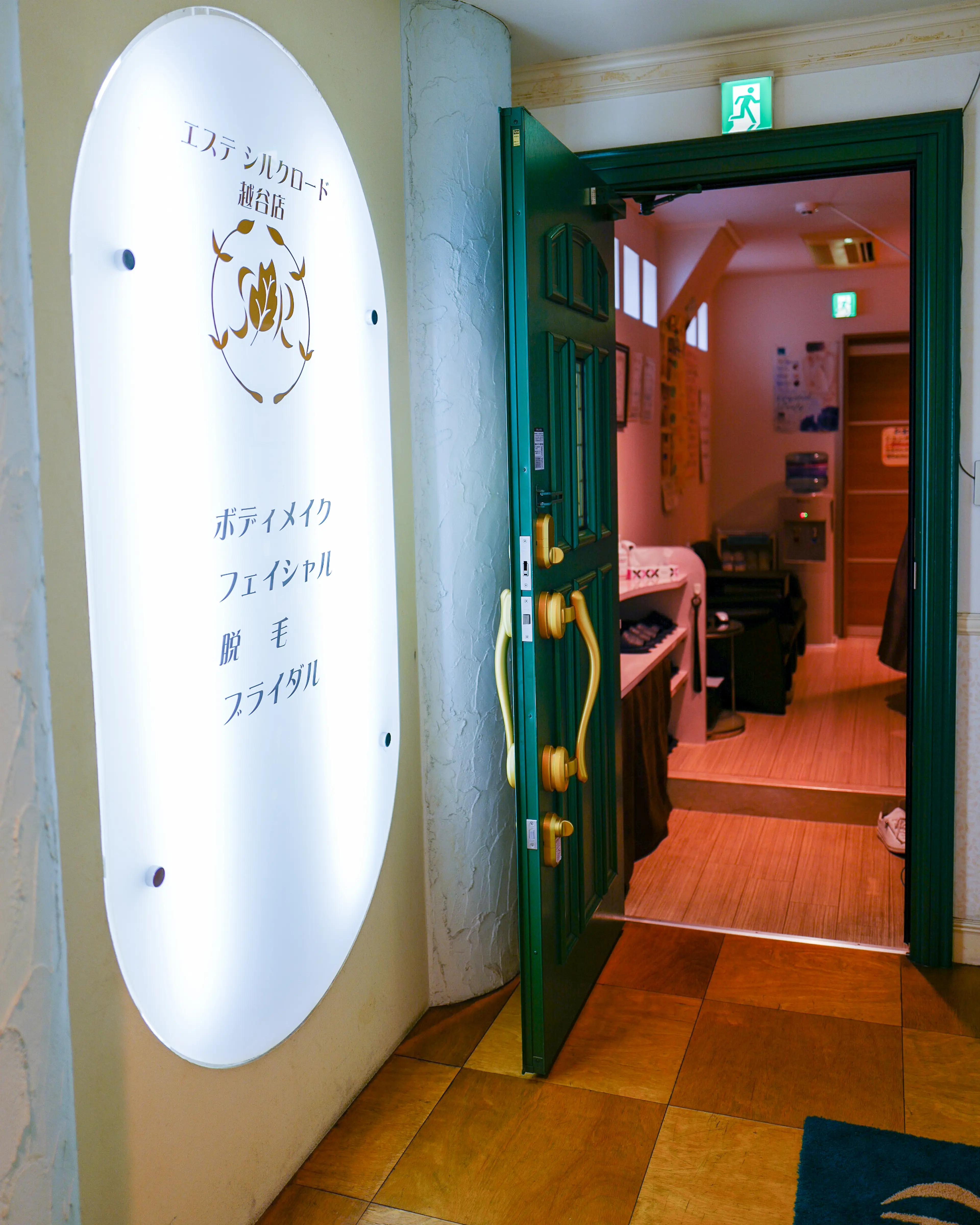 シルクロード越谷店の内観・外観1