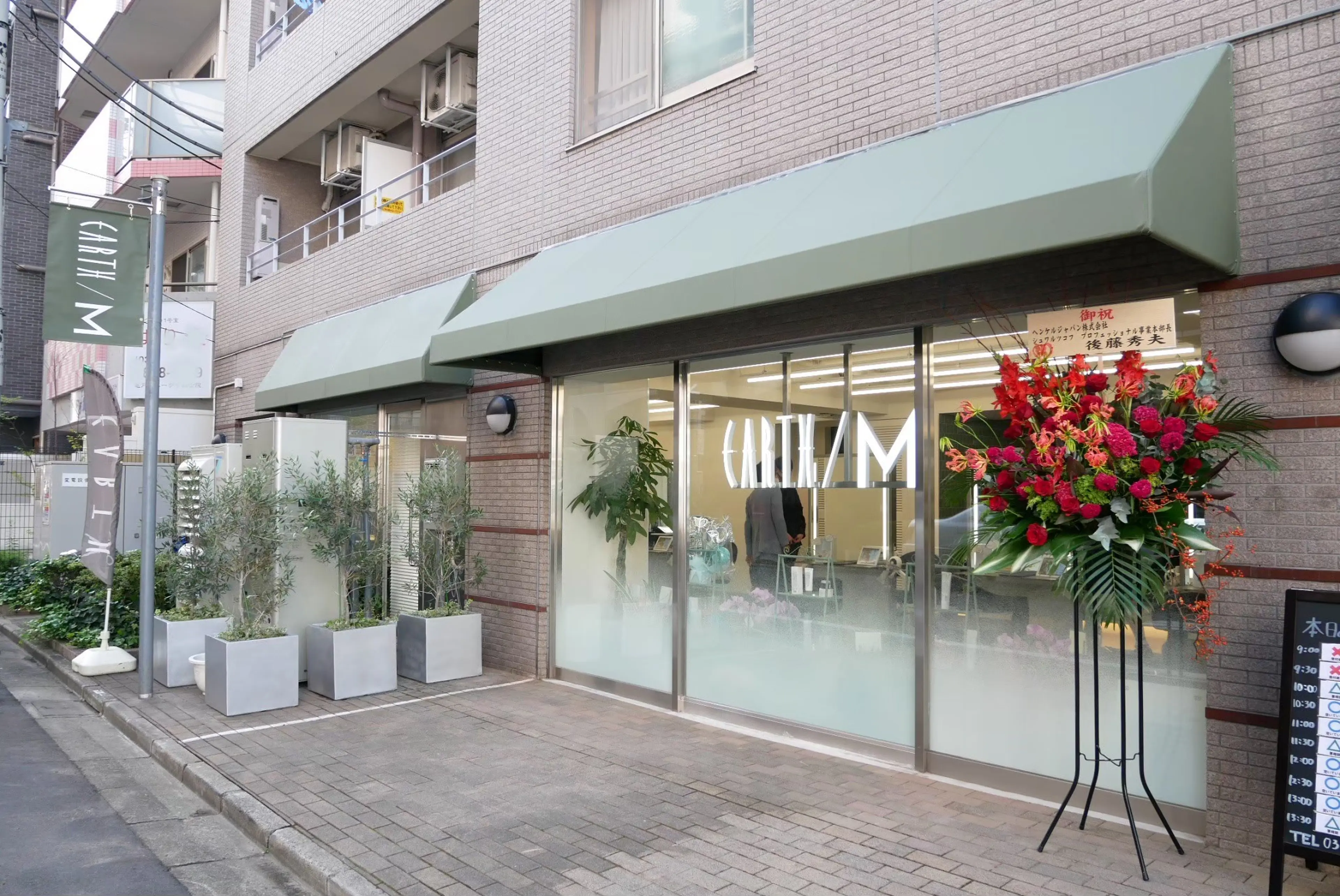 EARTH/M 亀戸店の内観・外観2