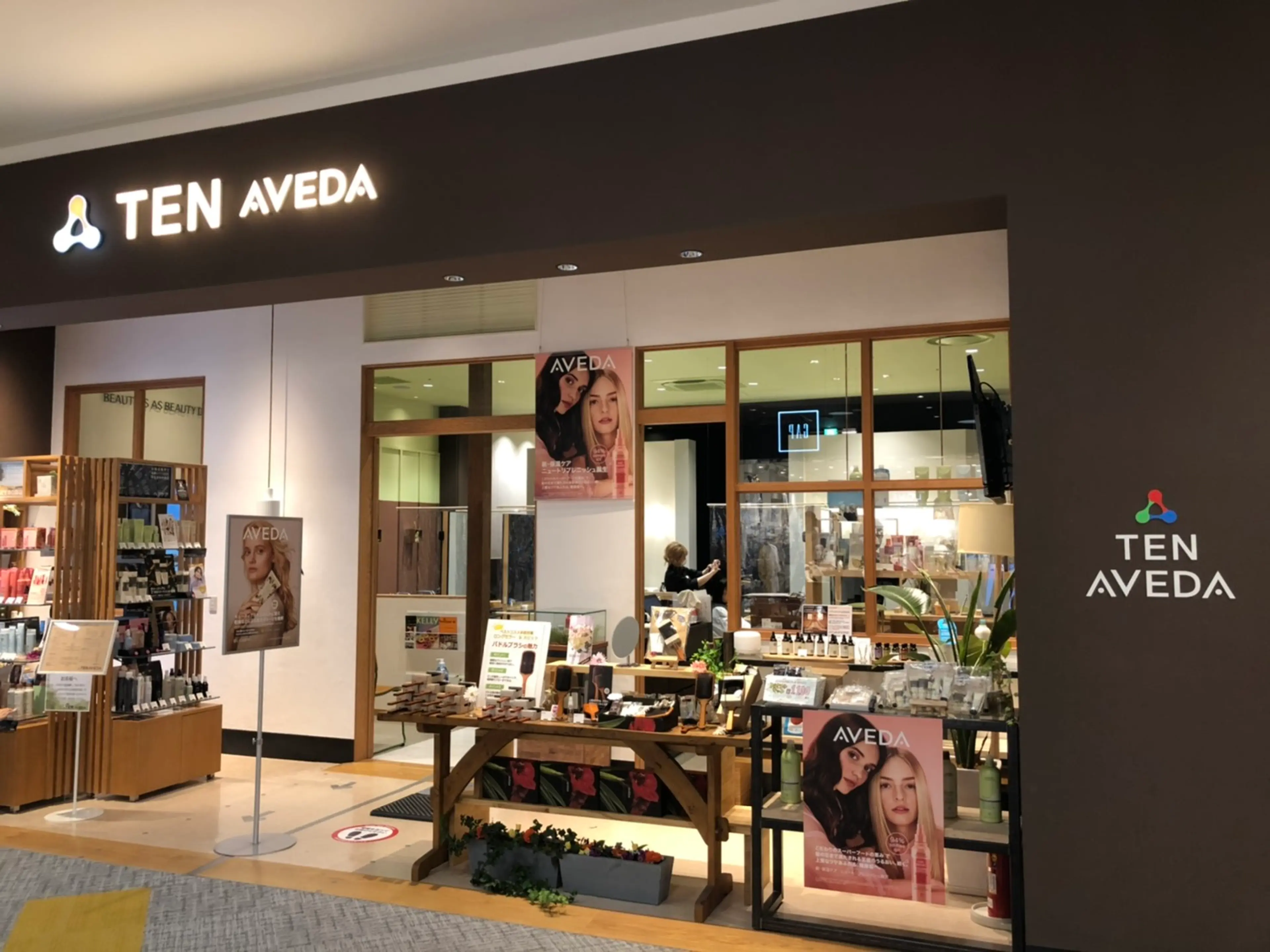TEN AVEDA ららぽーと港の内観・外観1