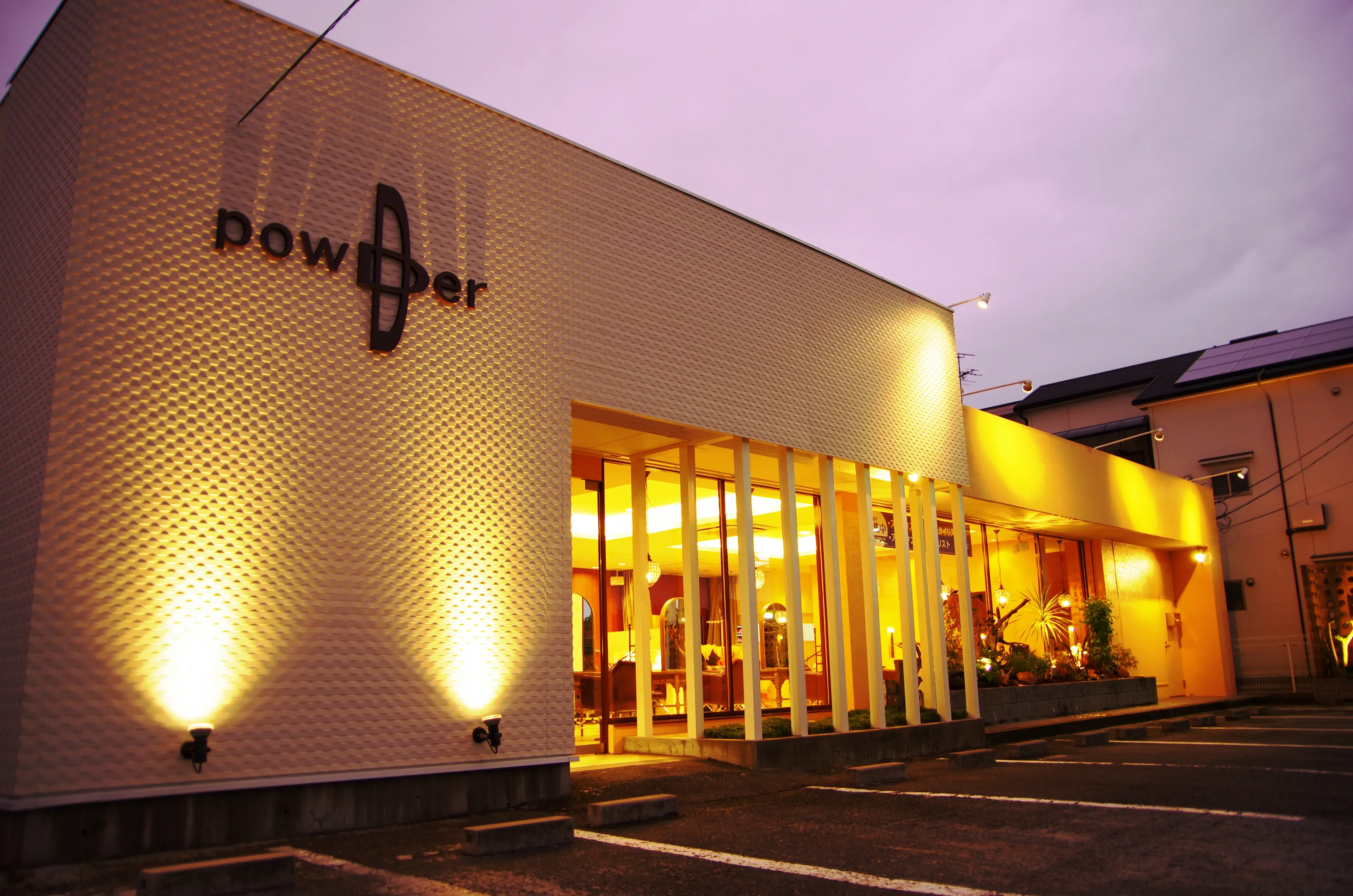 パウダーの内観・外観1