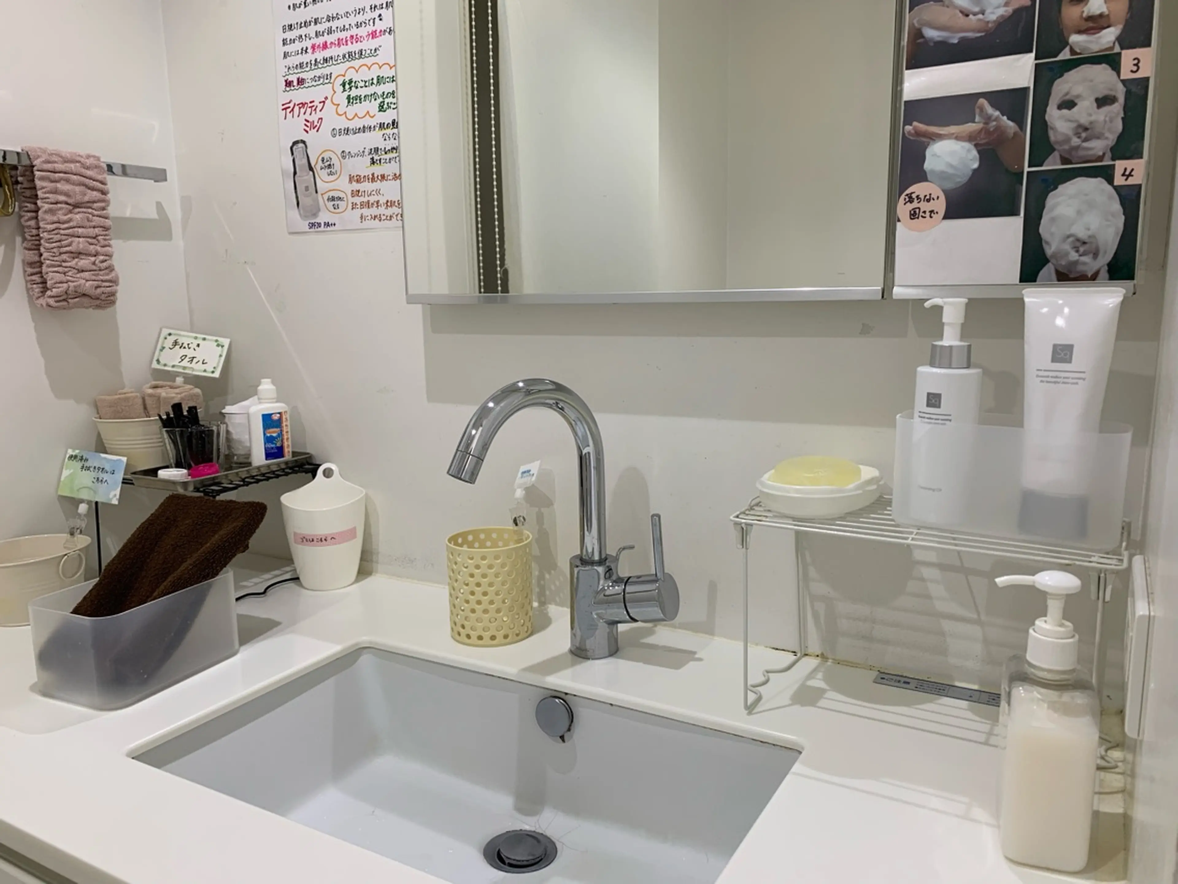 Facial Stylist Salon渋谷店の内観・外観3