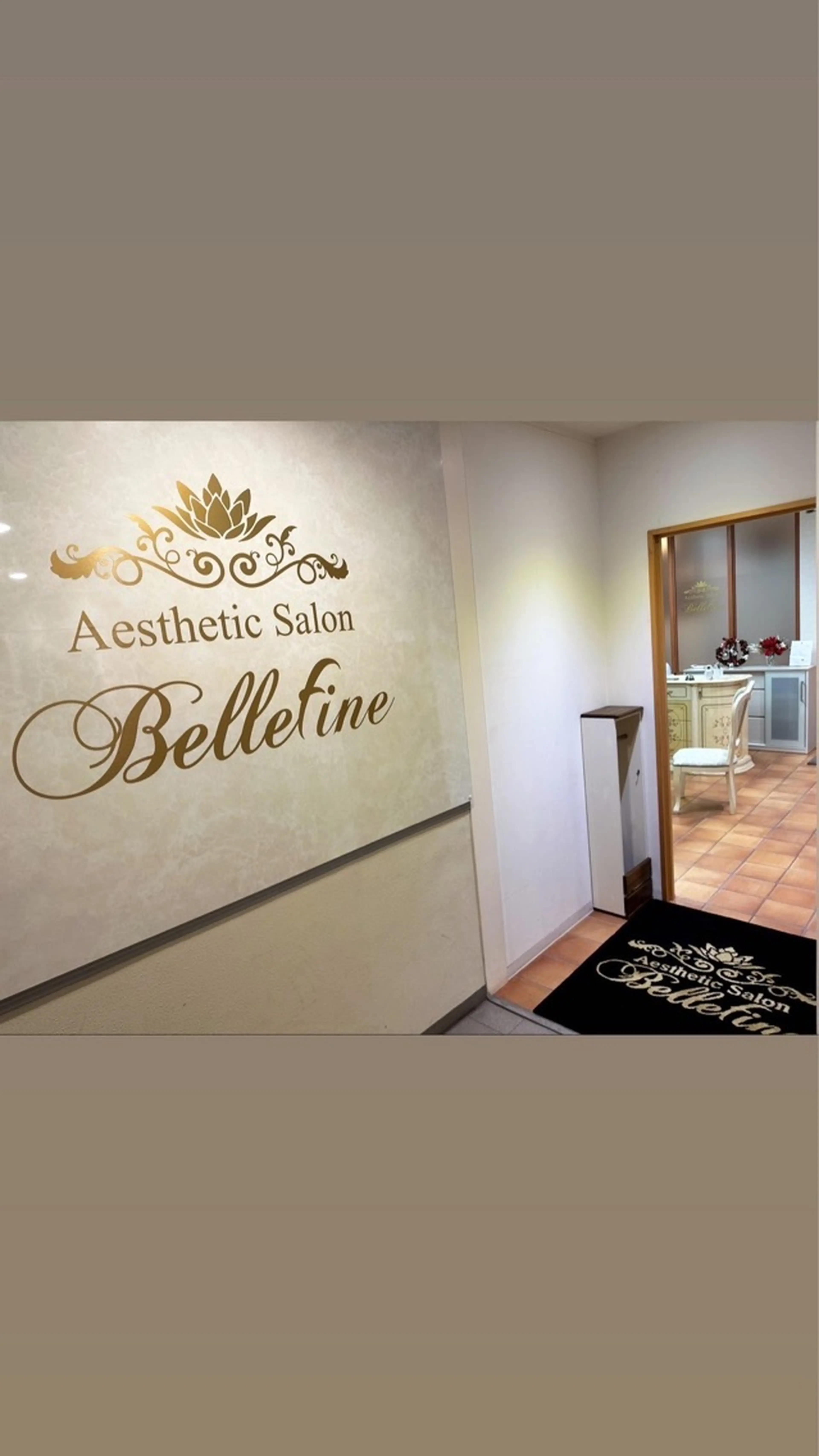 Aesthetic  Salon Bellefineの内観・外観1