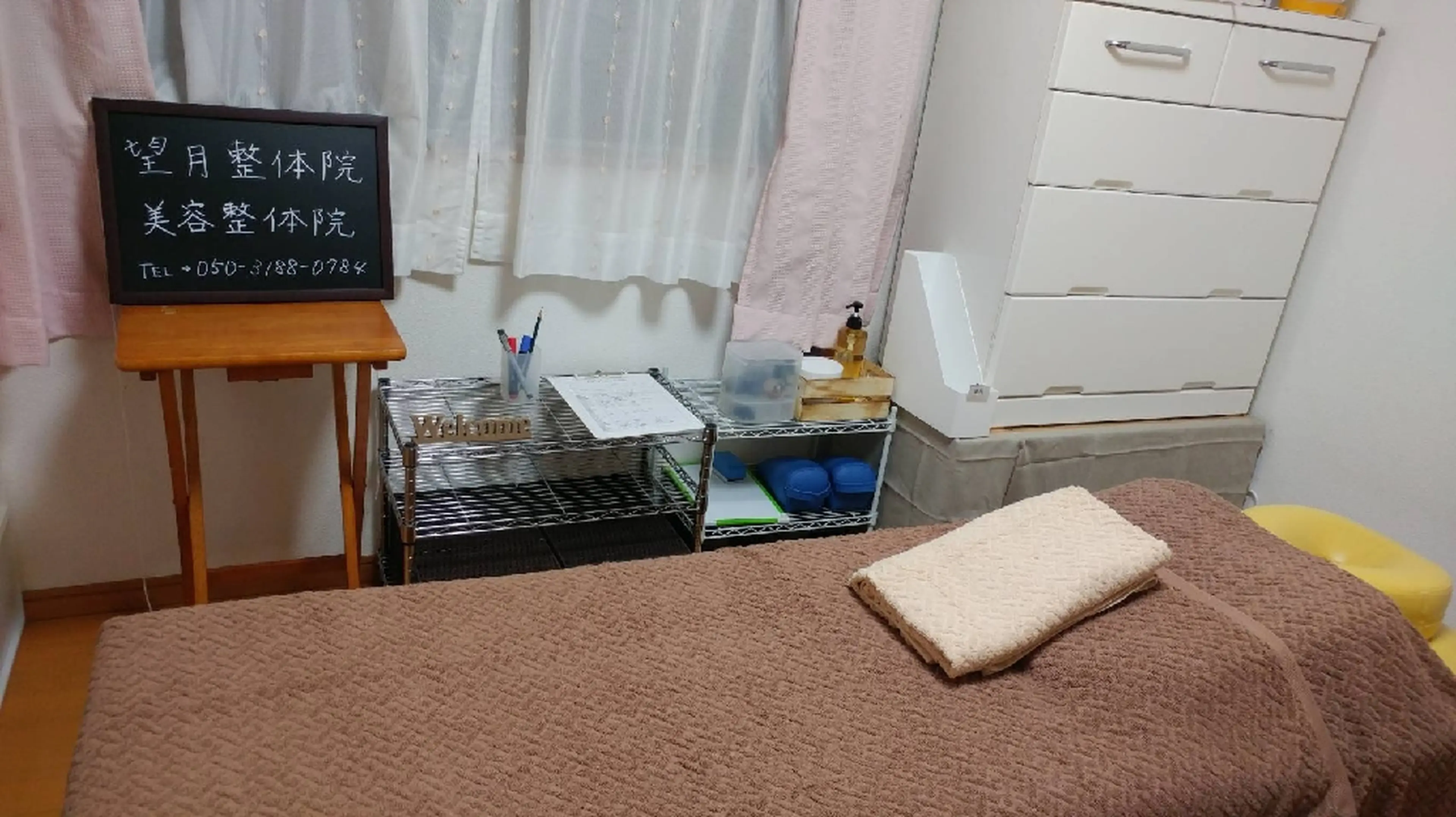 望月整体院・美容整体院の内観・外観2