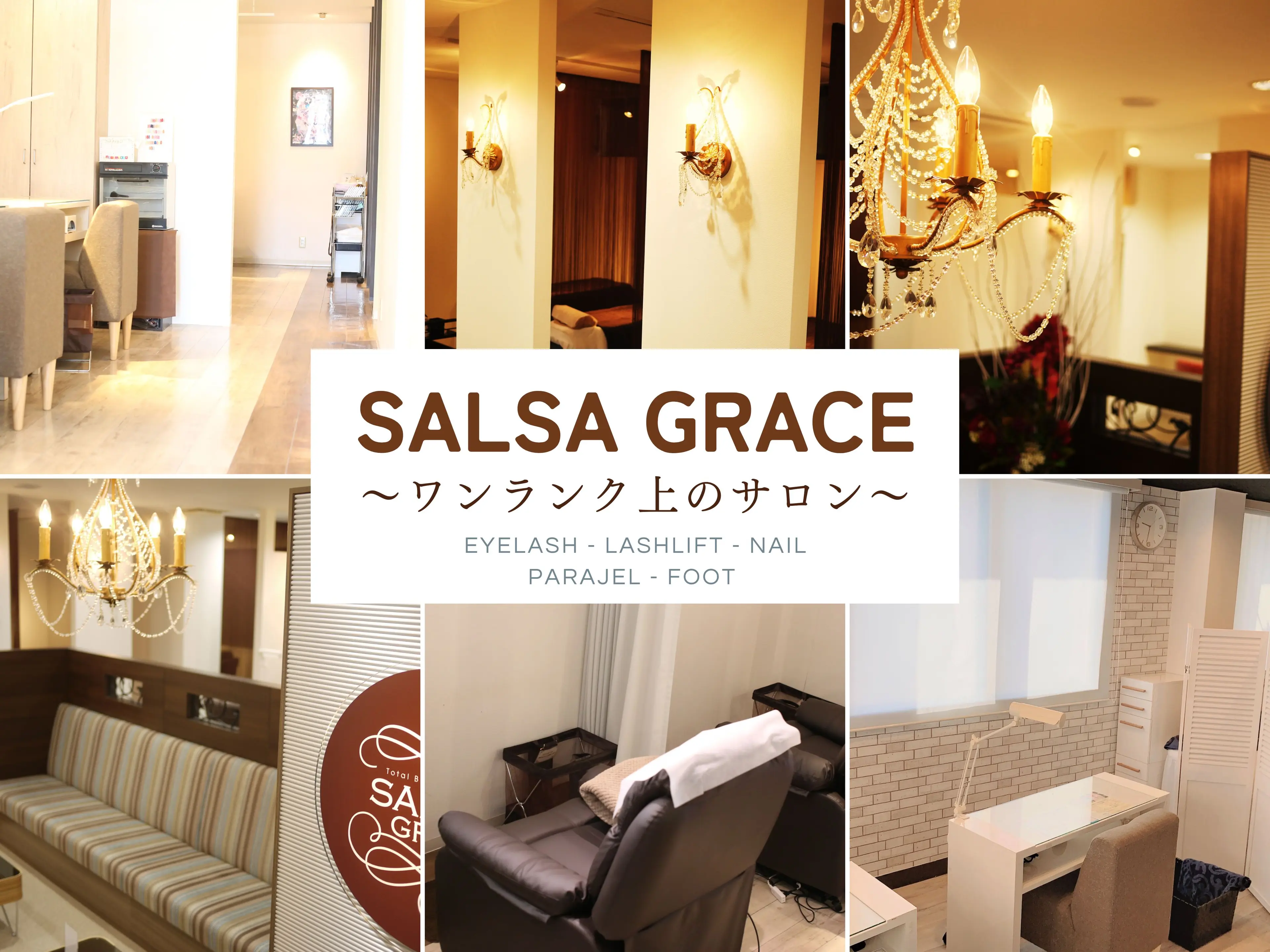 SALSA GRACE津田沼店の内観・外観3