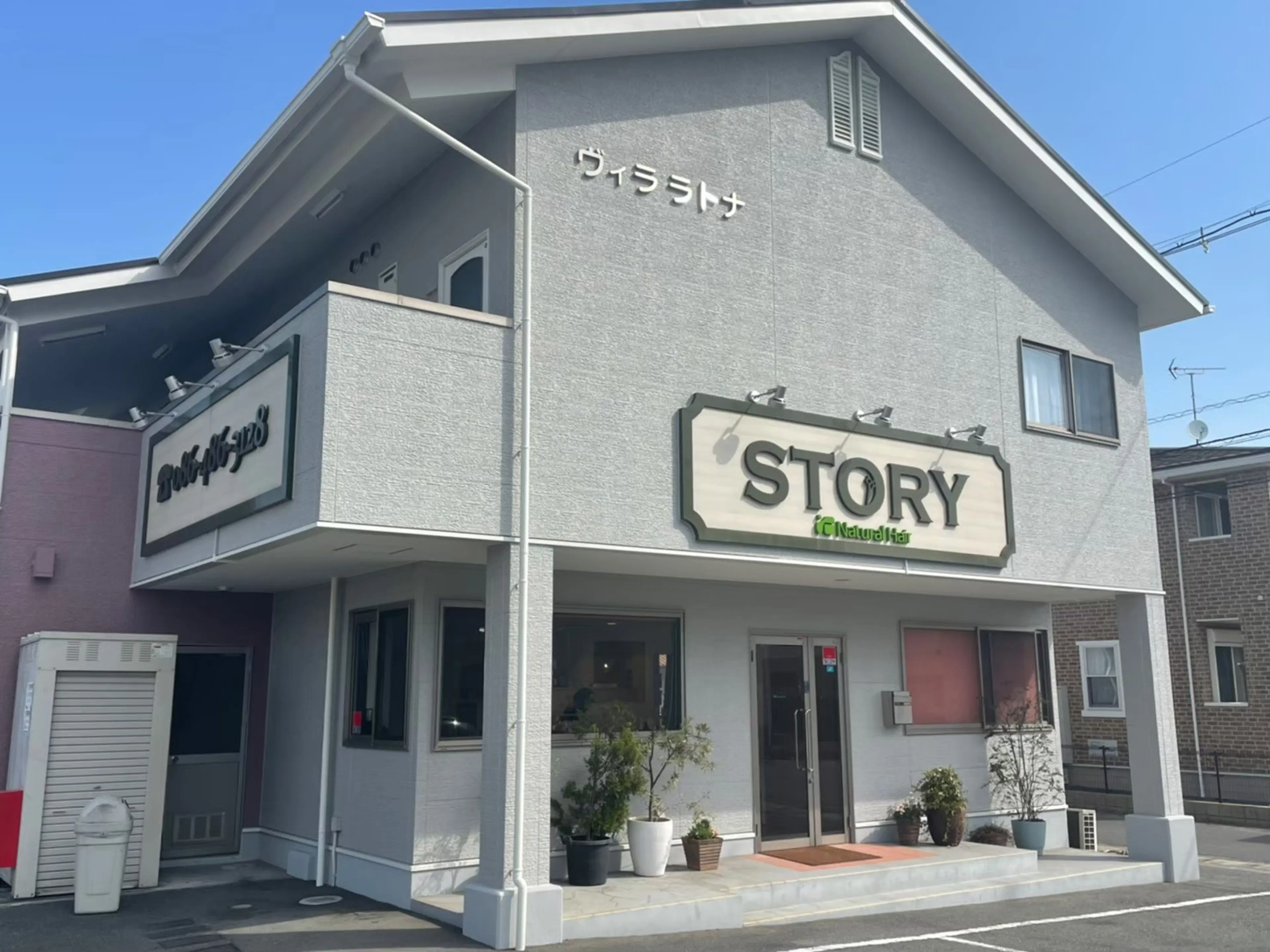 HAIR & FACE STORYの内観・外観1