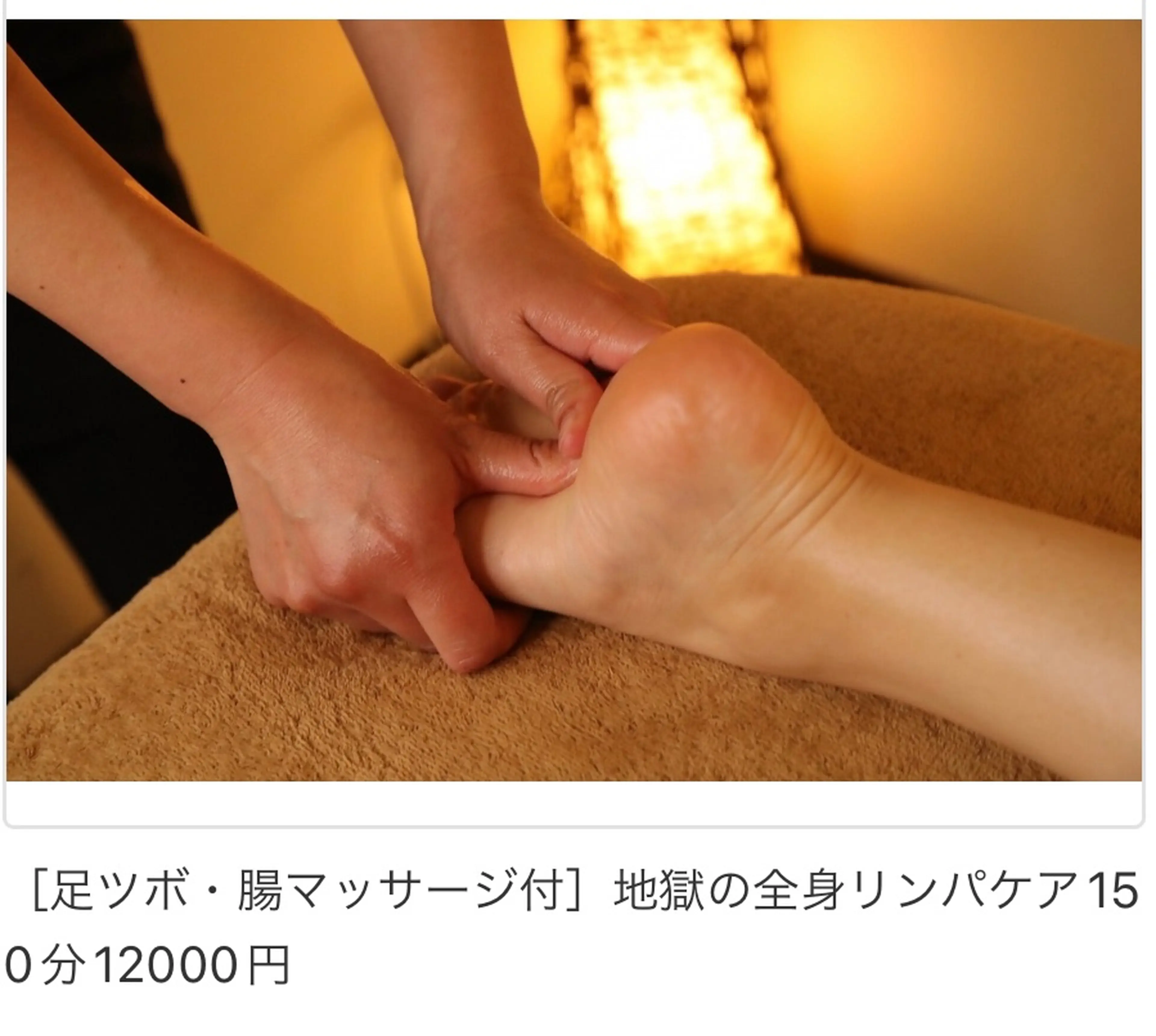 リンパサロンLuster【ラスター】の内観・外観3