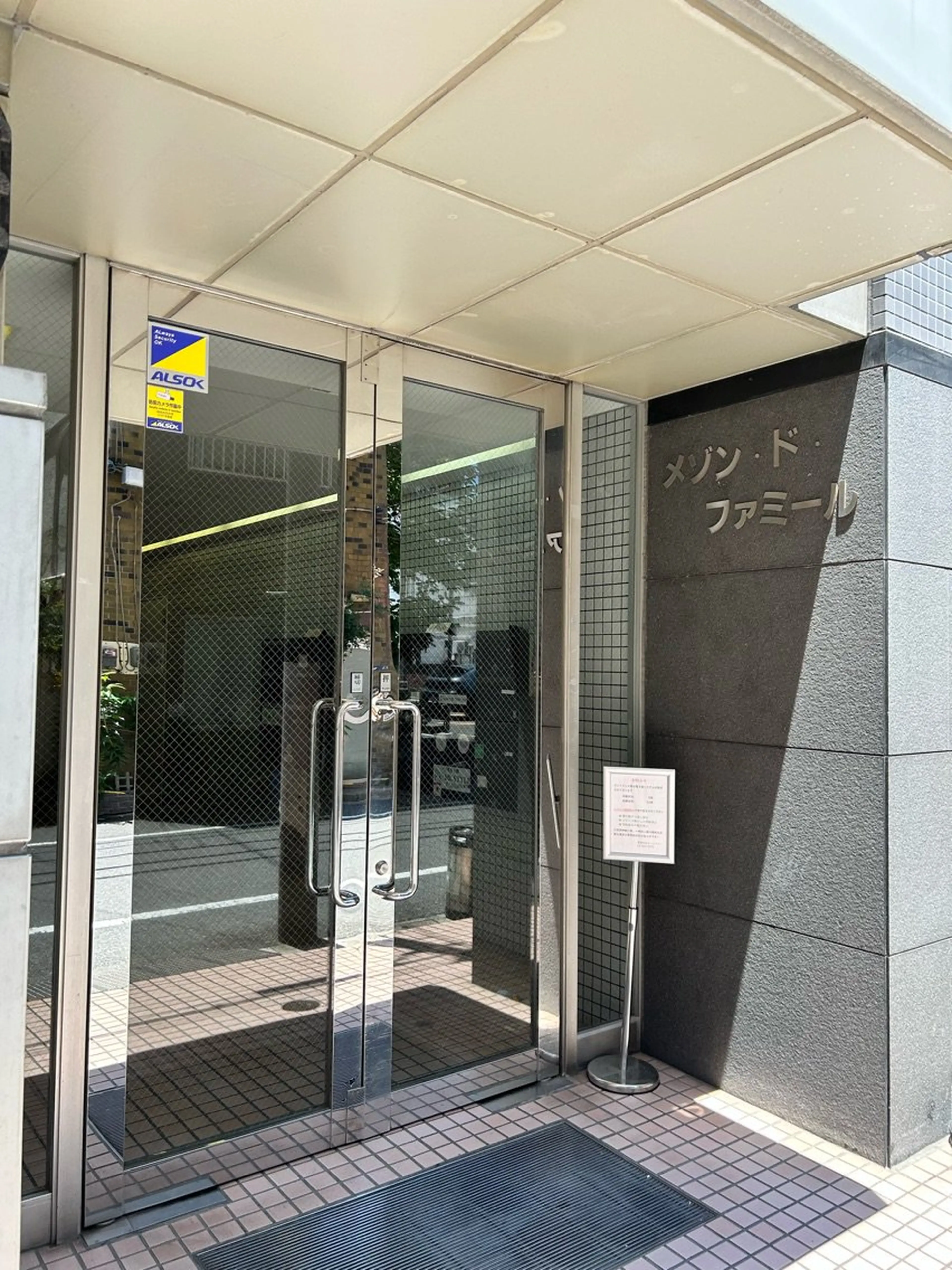 美容整体プラスフィール　錦糸町店の内観・外観3