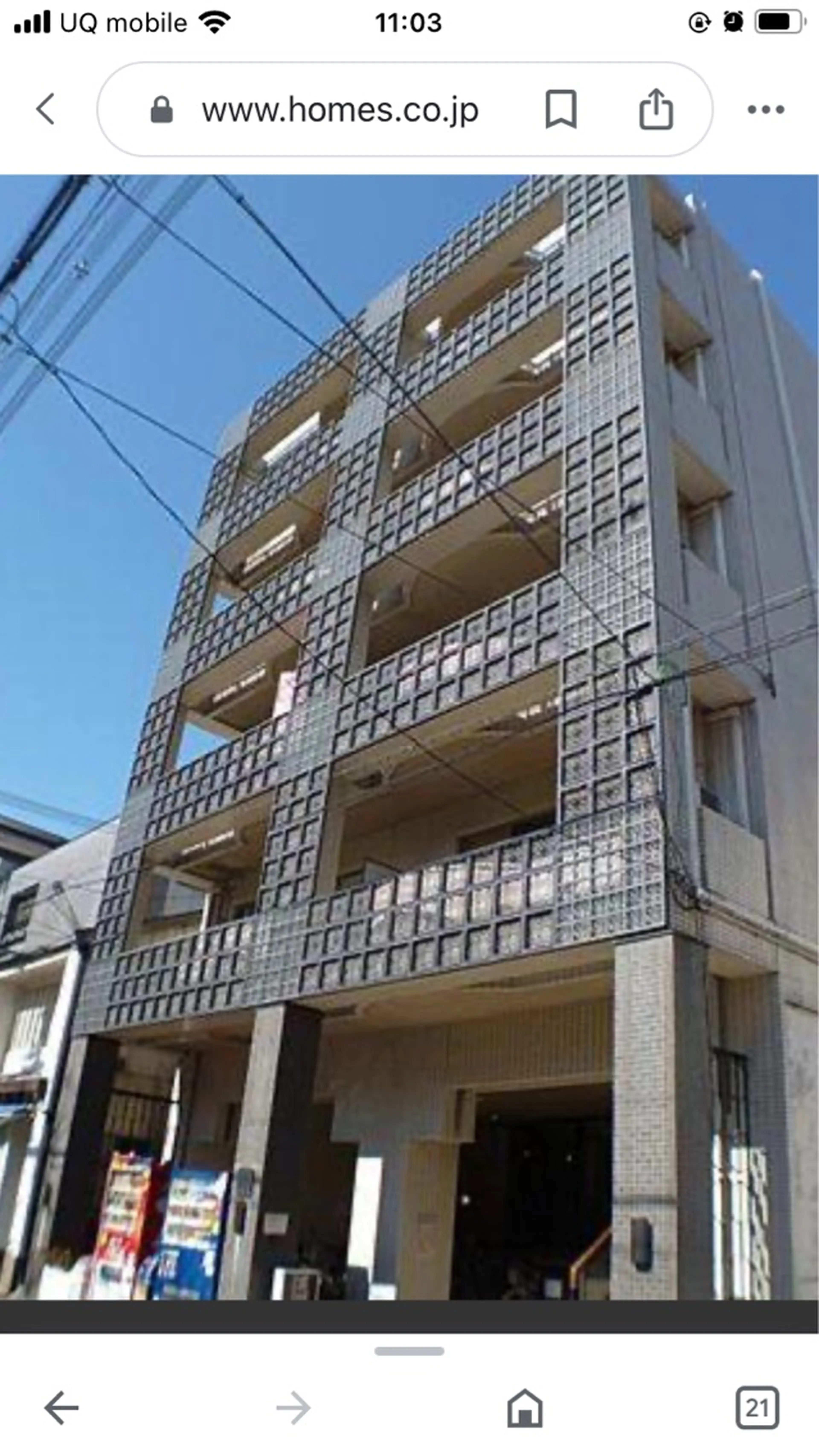 VERYの内観・外観1