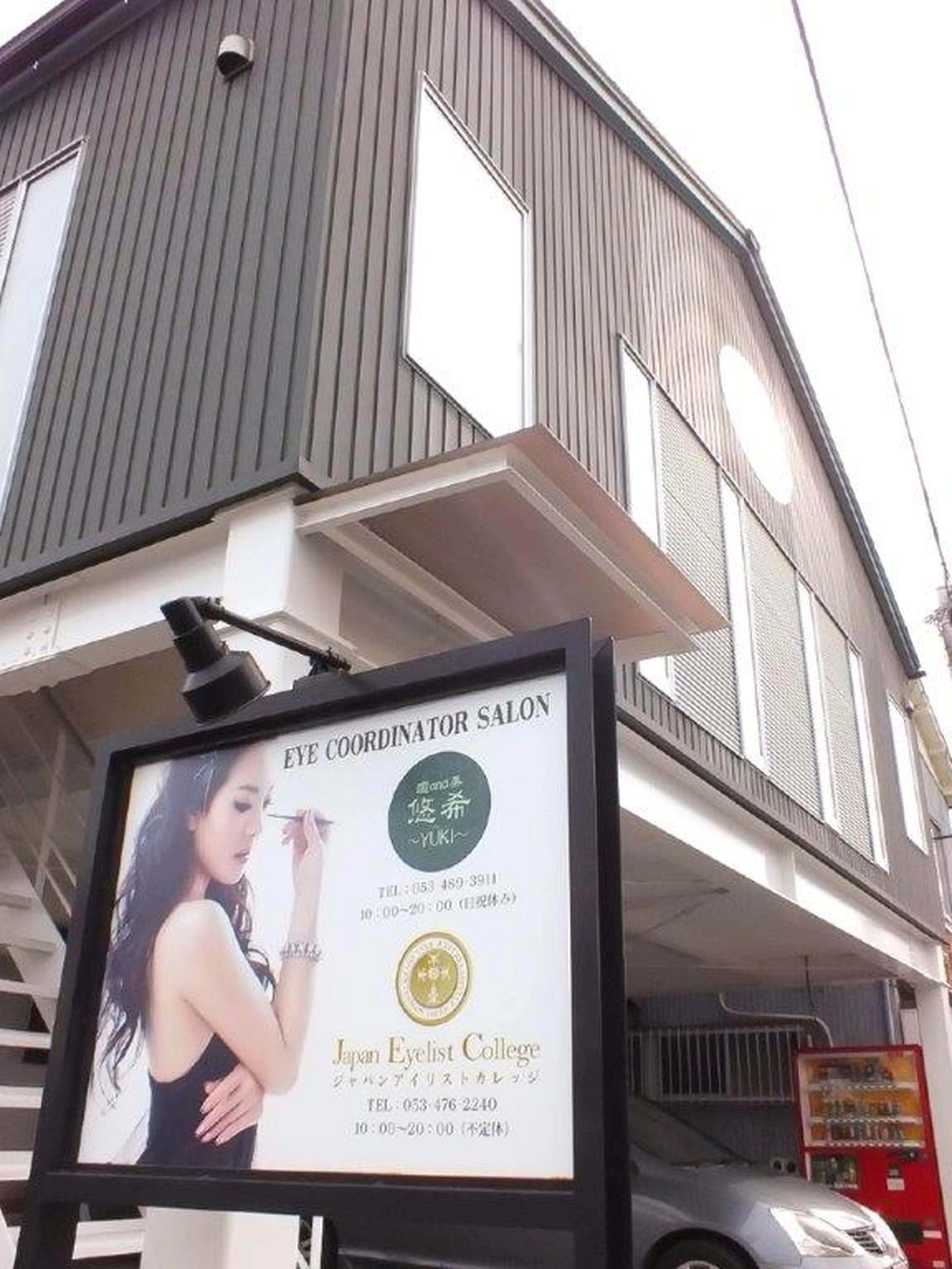 癒and美　悠希の内観・外観2