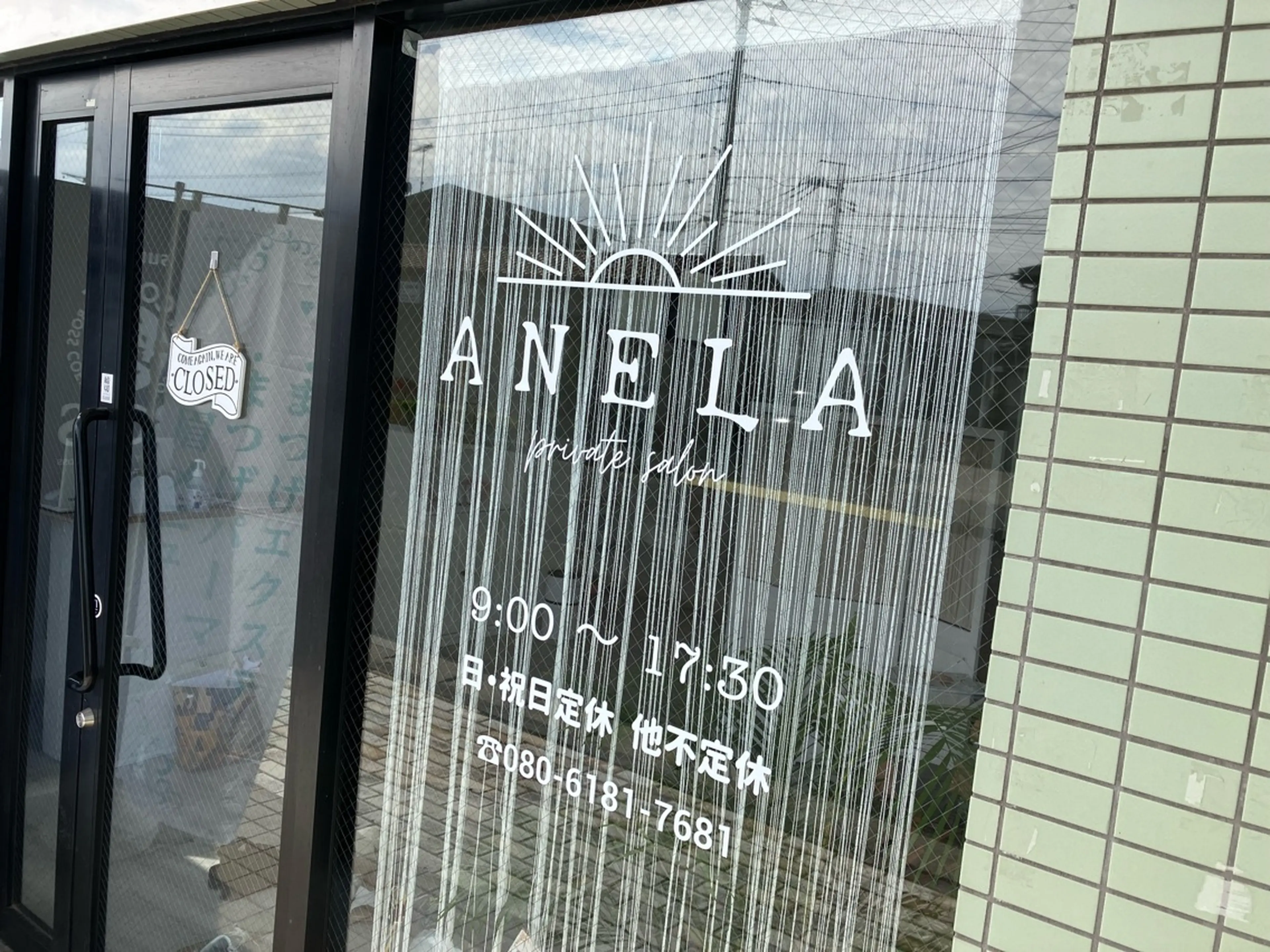 private  salon ANELAの内観・外観2