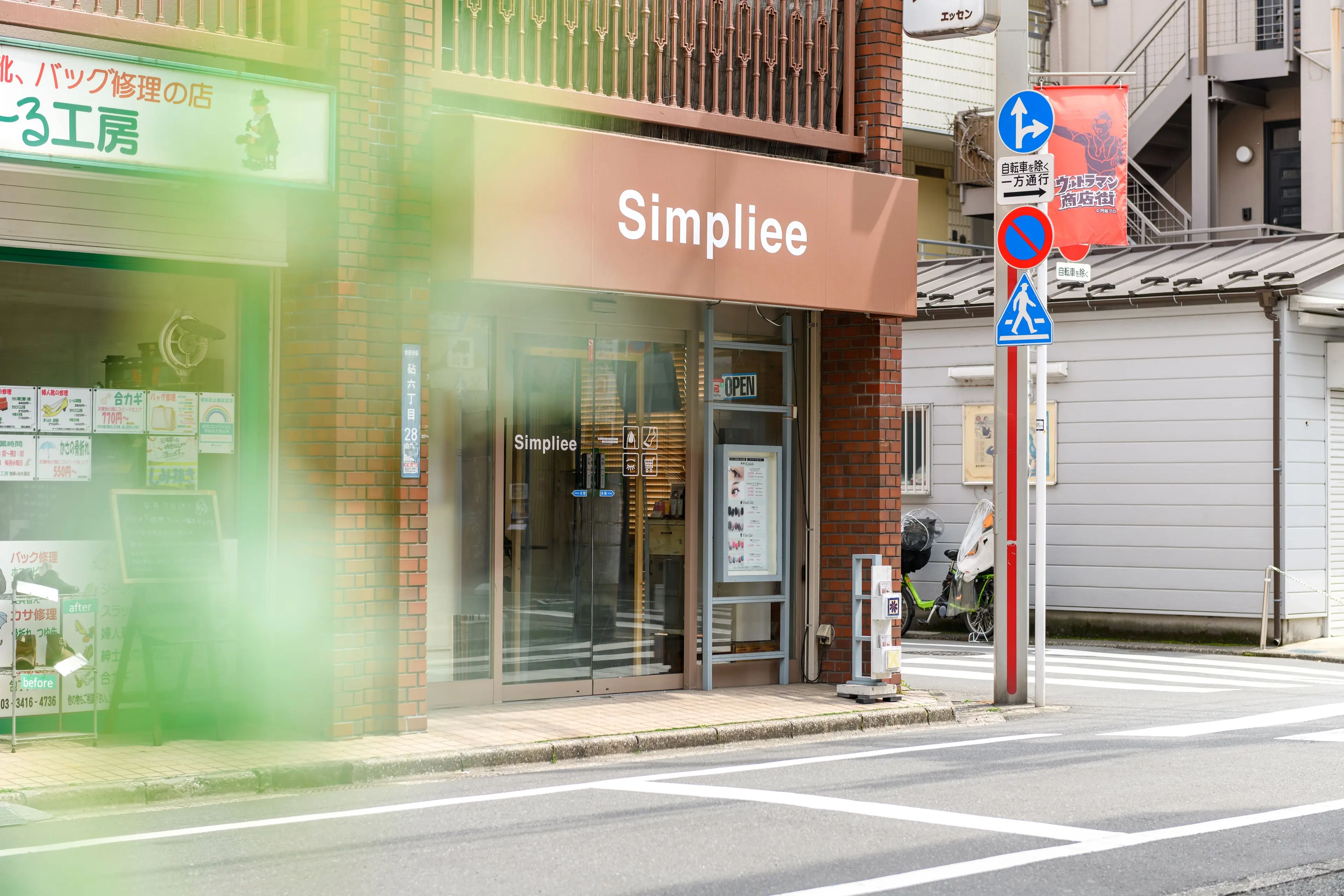 Simpliee NAIL & EYE 祖師ヶ谷大蔵店（シンプリー）の内観・外観3