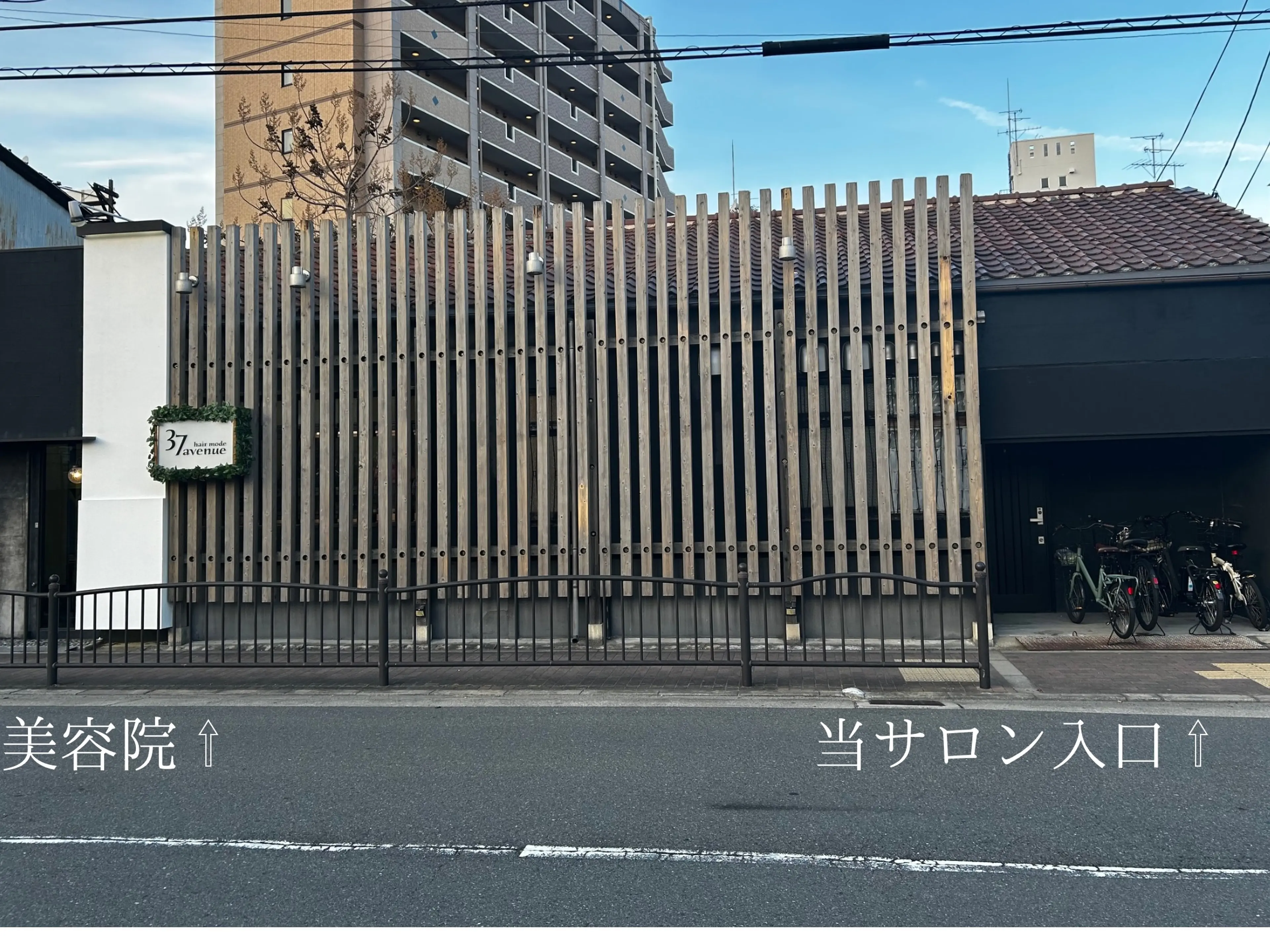 Lienの内観・外観2