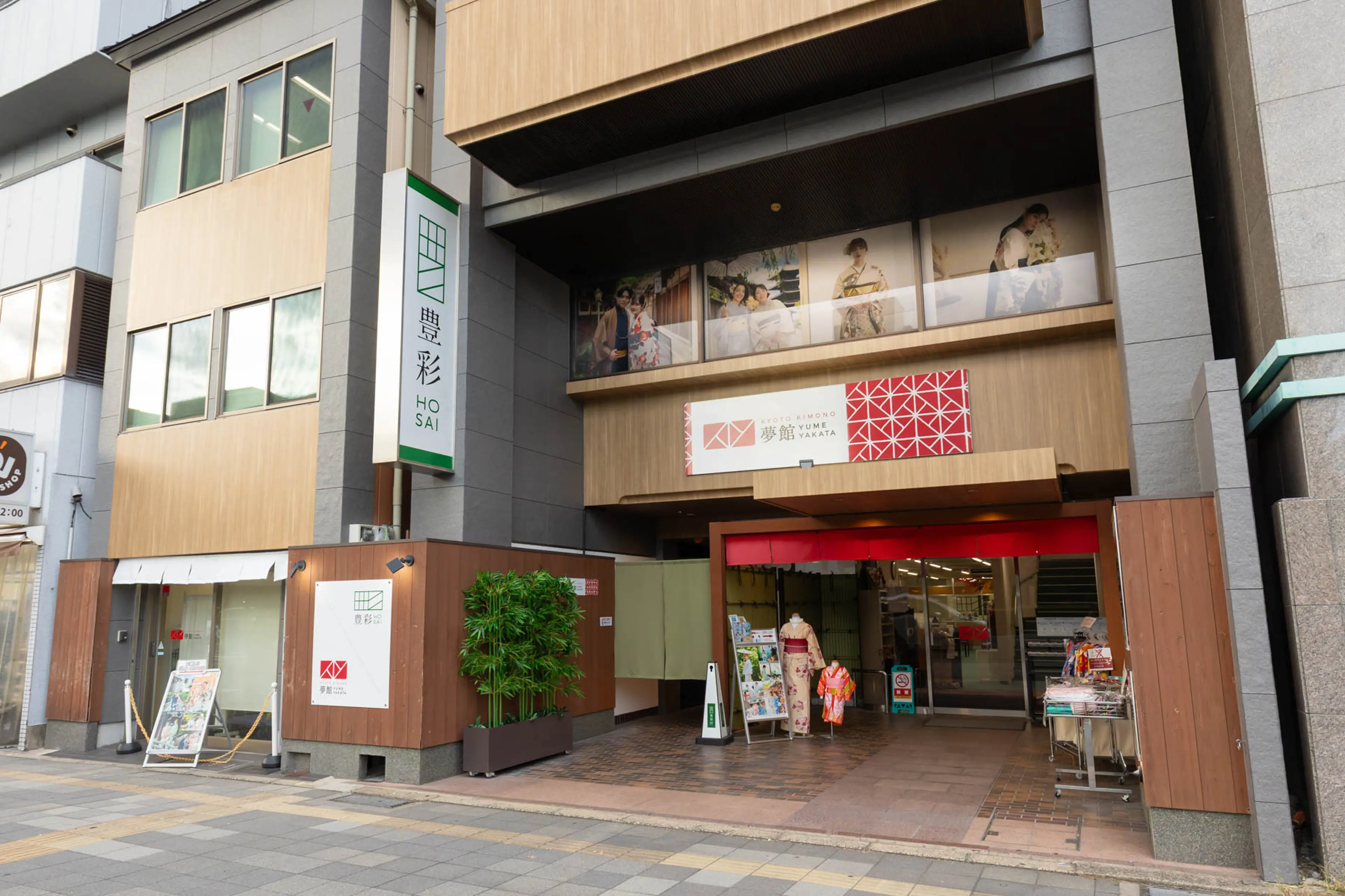YUMEYAKATA五条店の内観・外観1