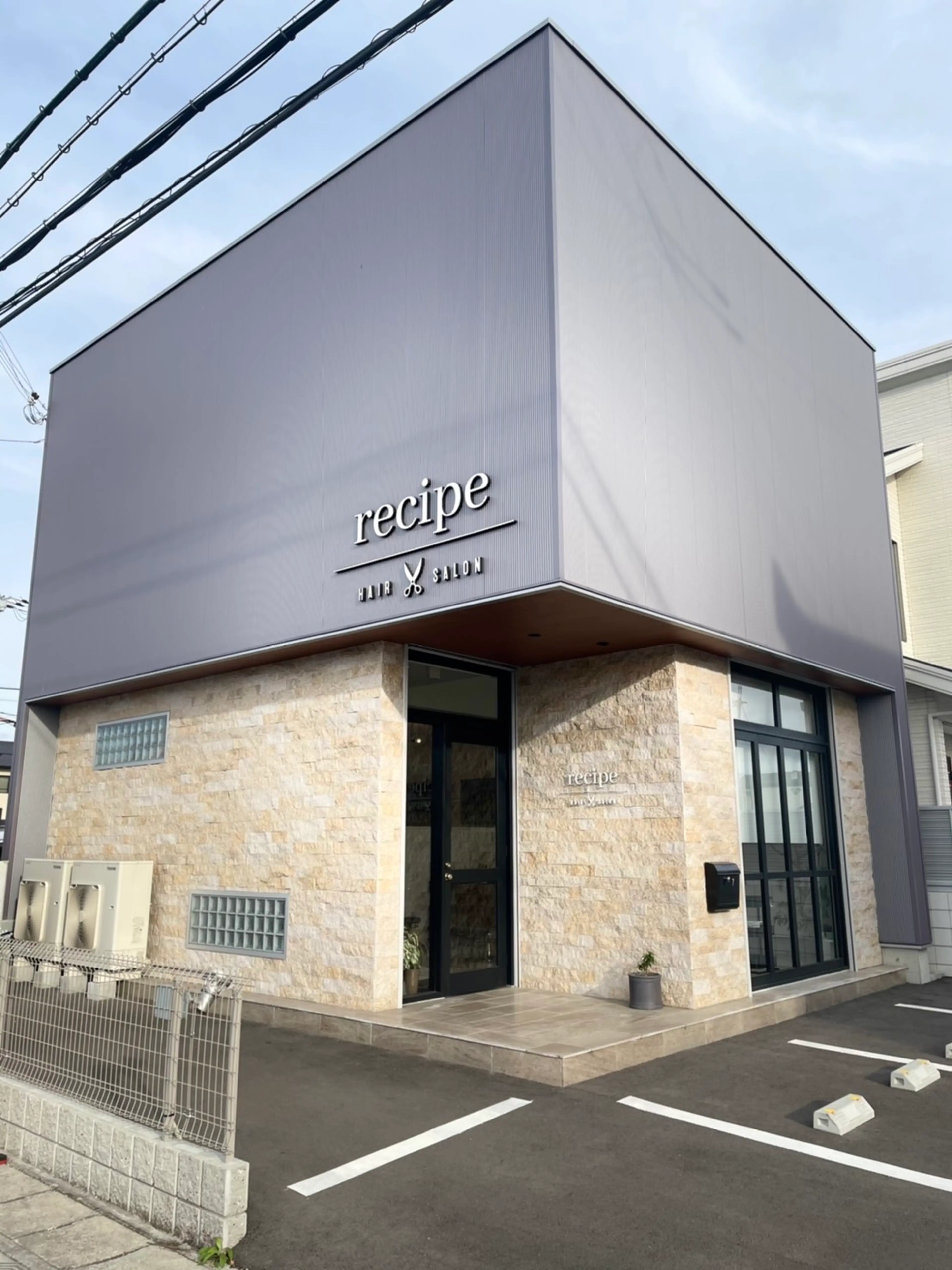 recipeの内観・外観1