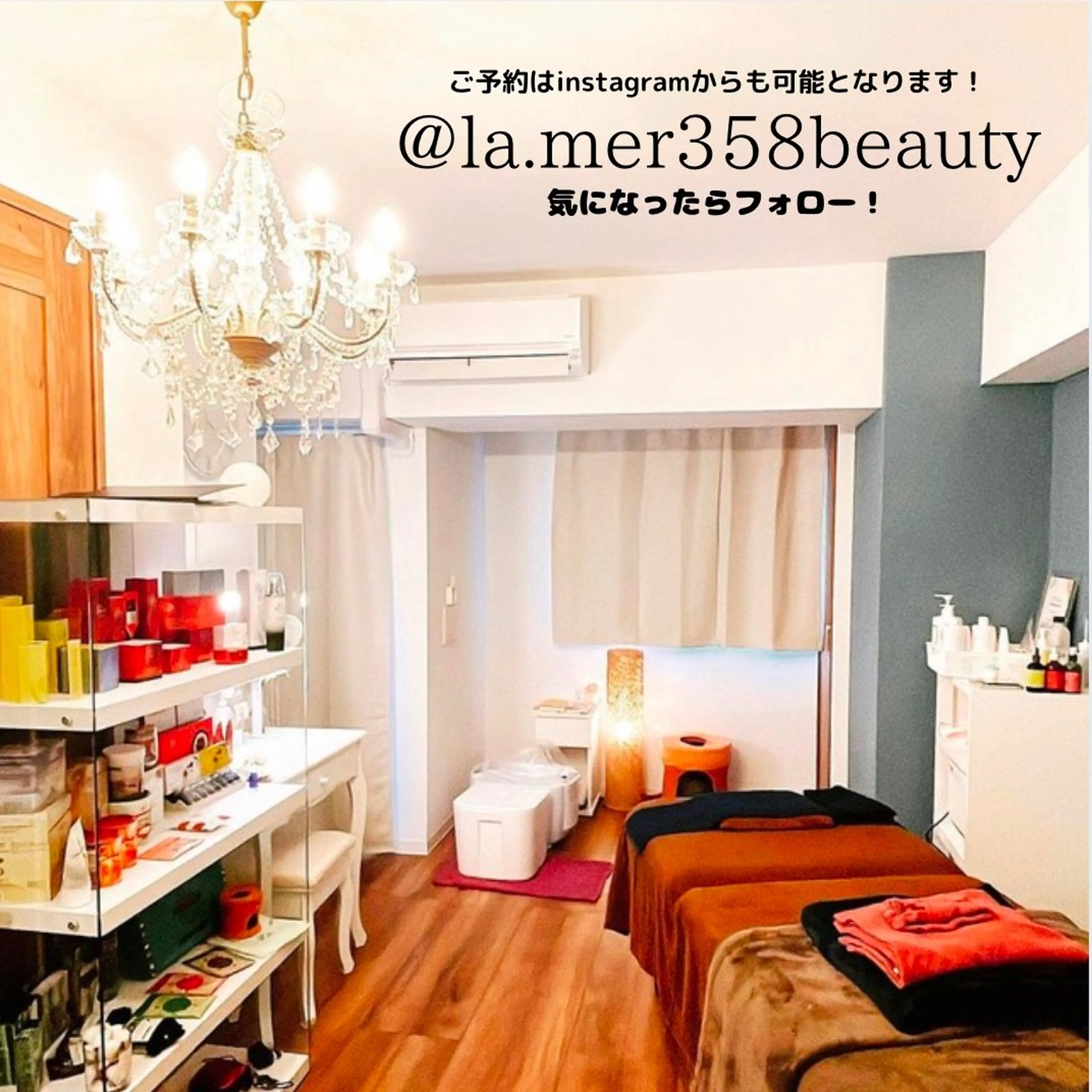 Detox and Beautysalon La merの内観・外観1