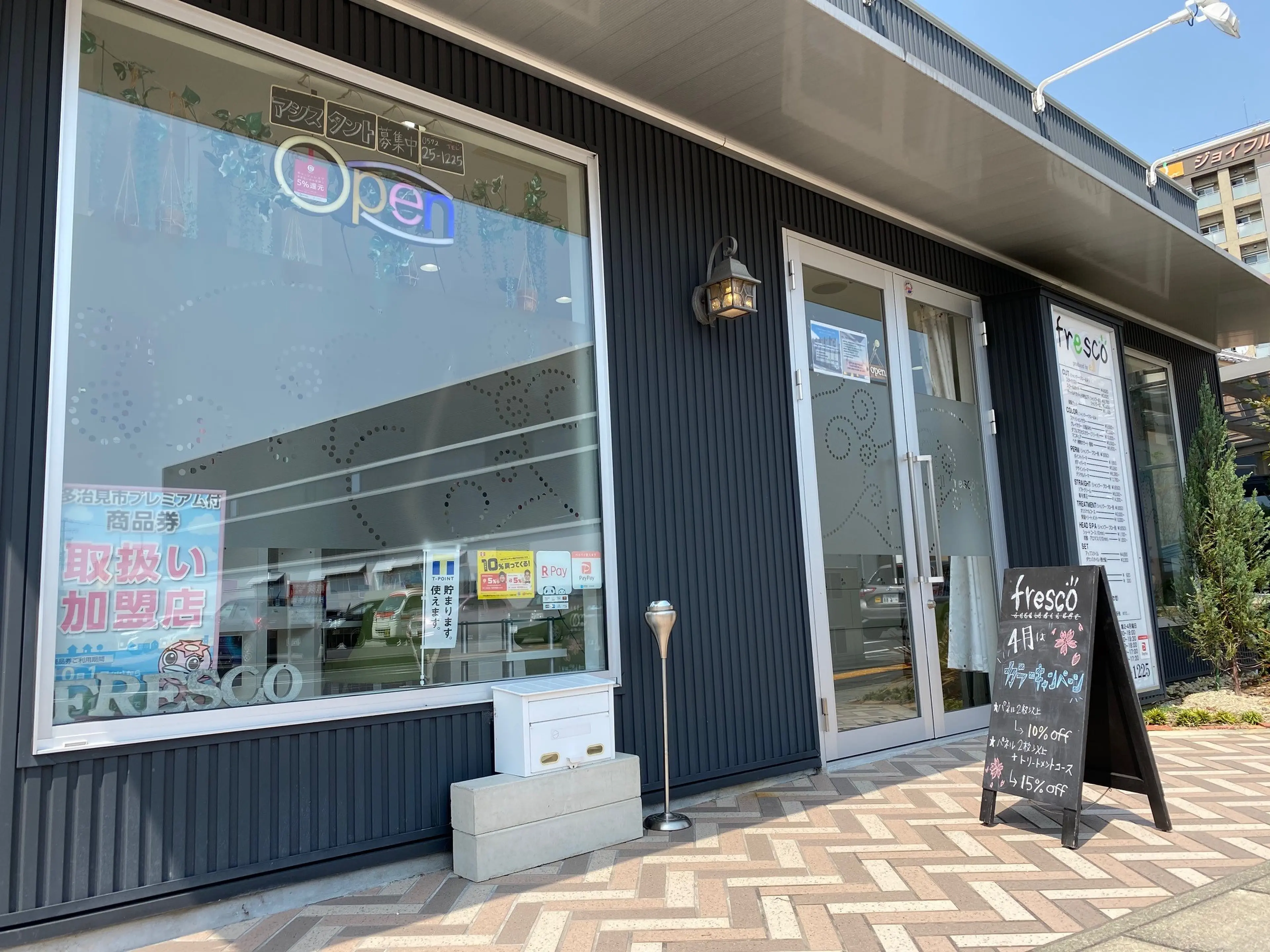 e.ll frescoの内観・外観2