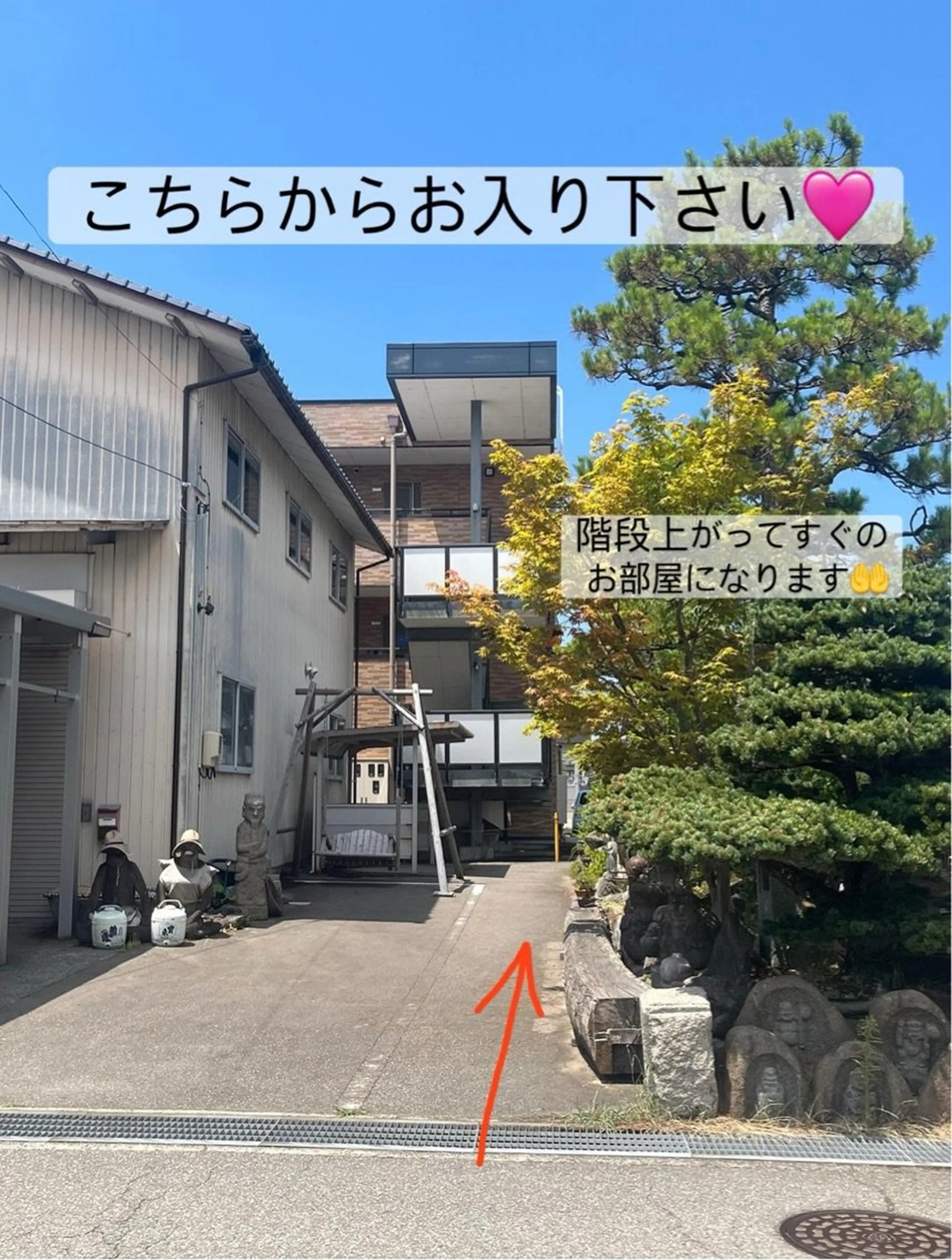 eyelash salon Tahtiの内観・外観3