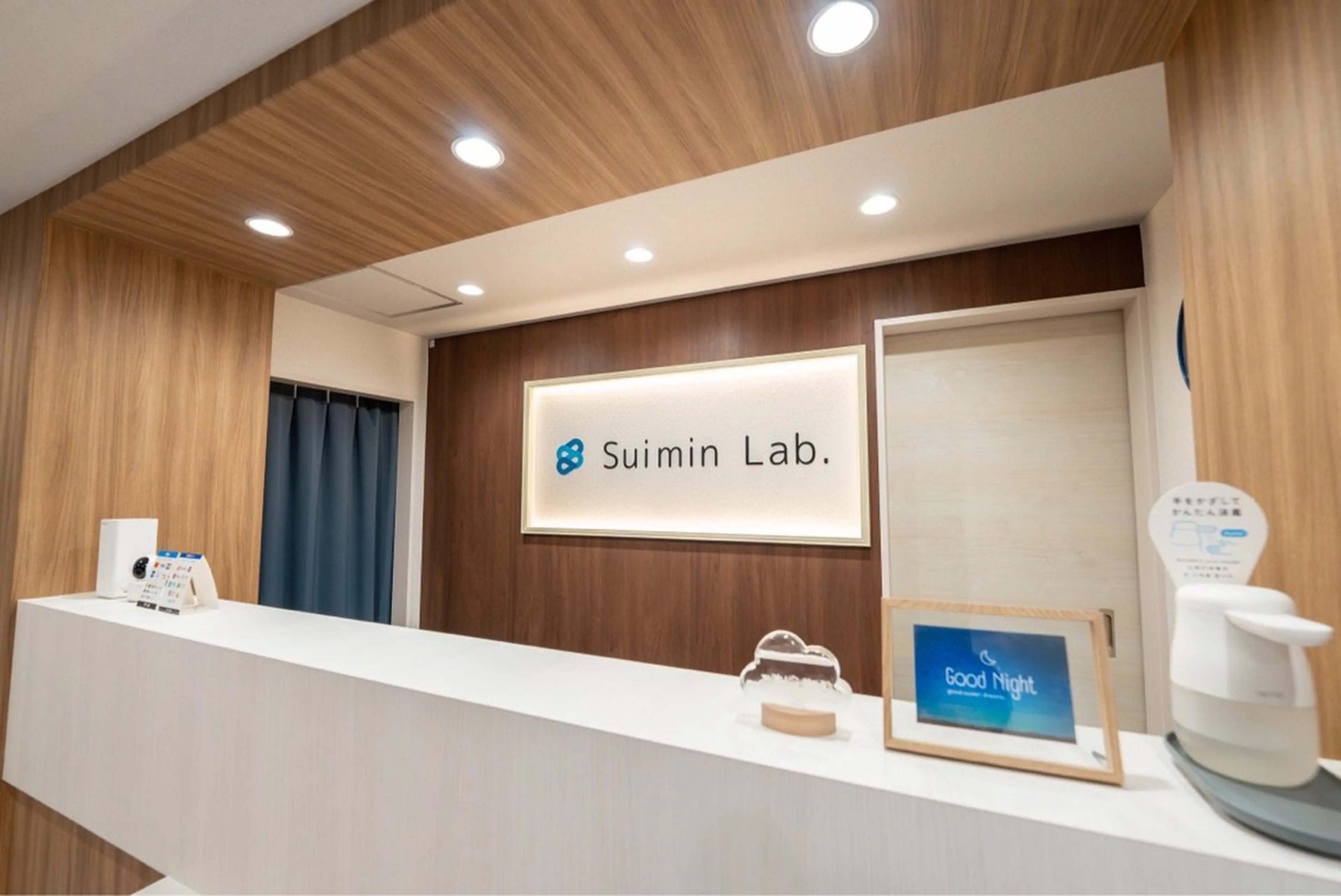 Suimin  Lab.の内観・外観1