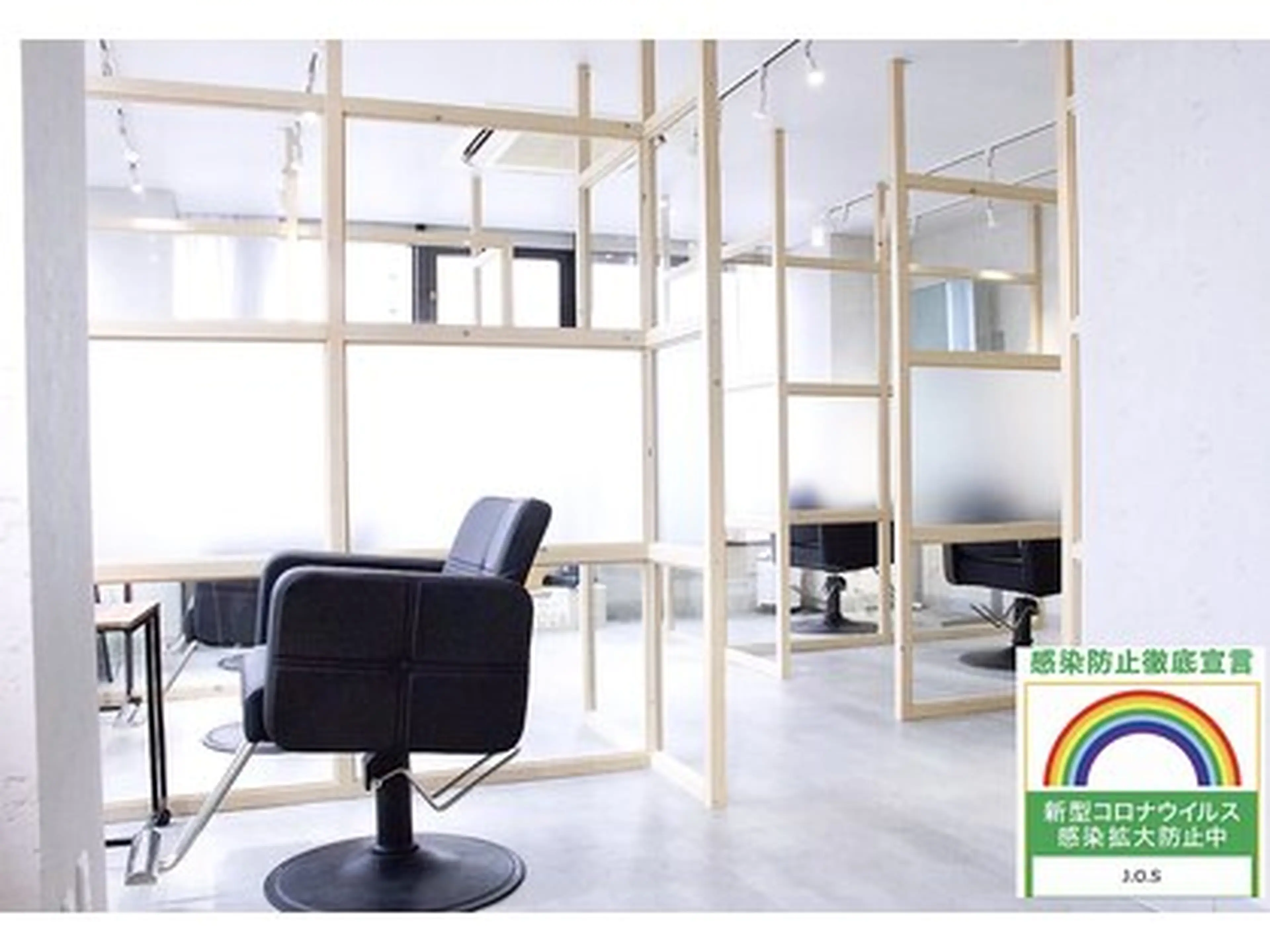 JOSの内観・外観1