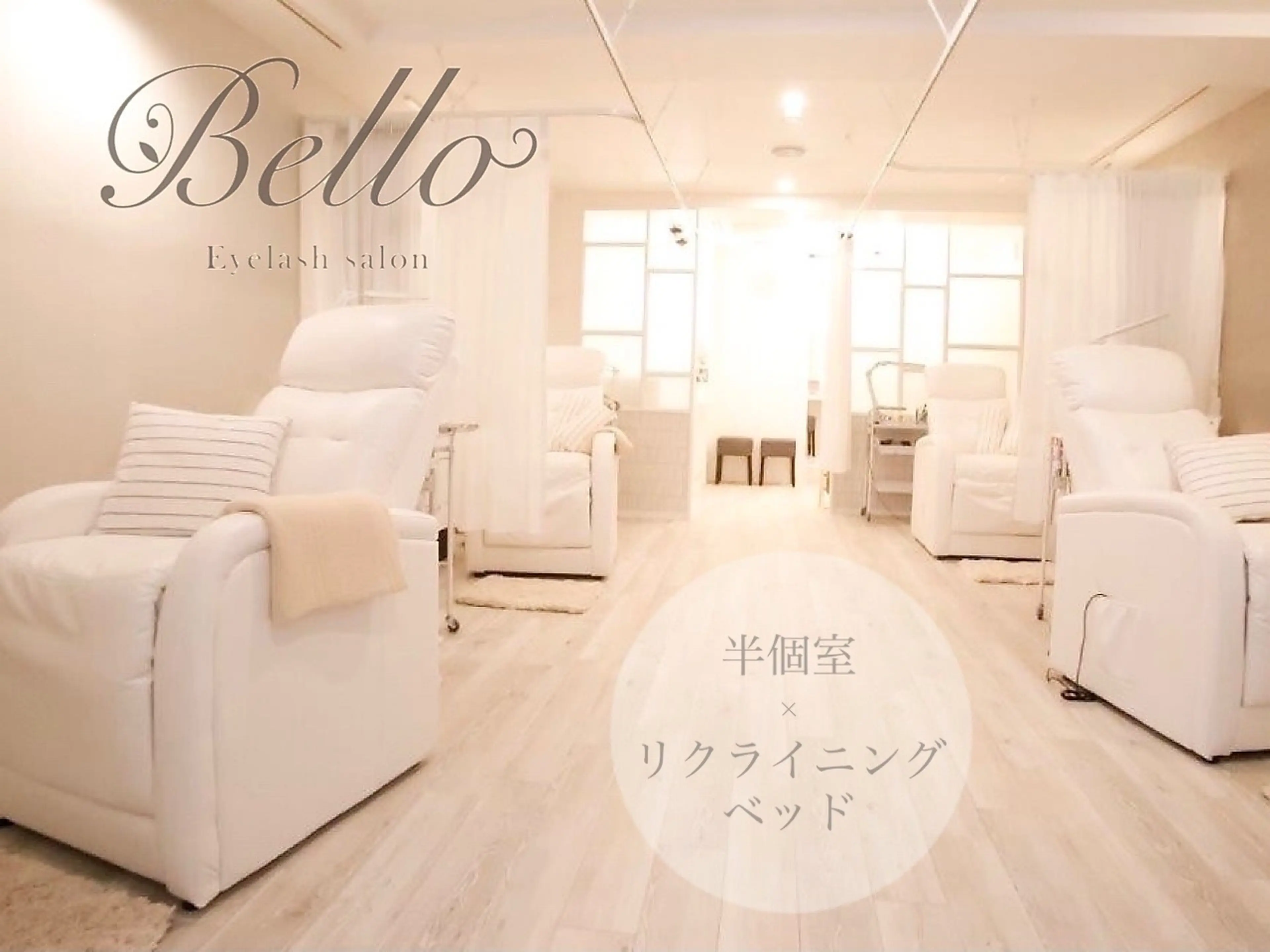 Bello eyelash shijyoの内観・外観1
