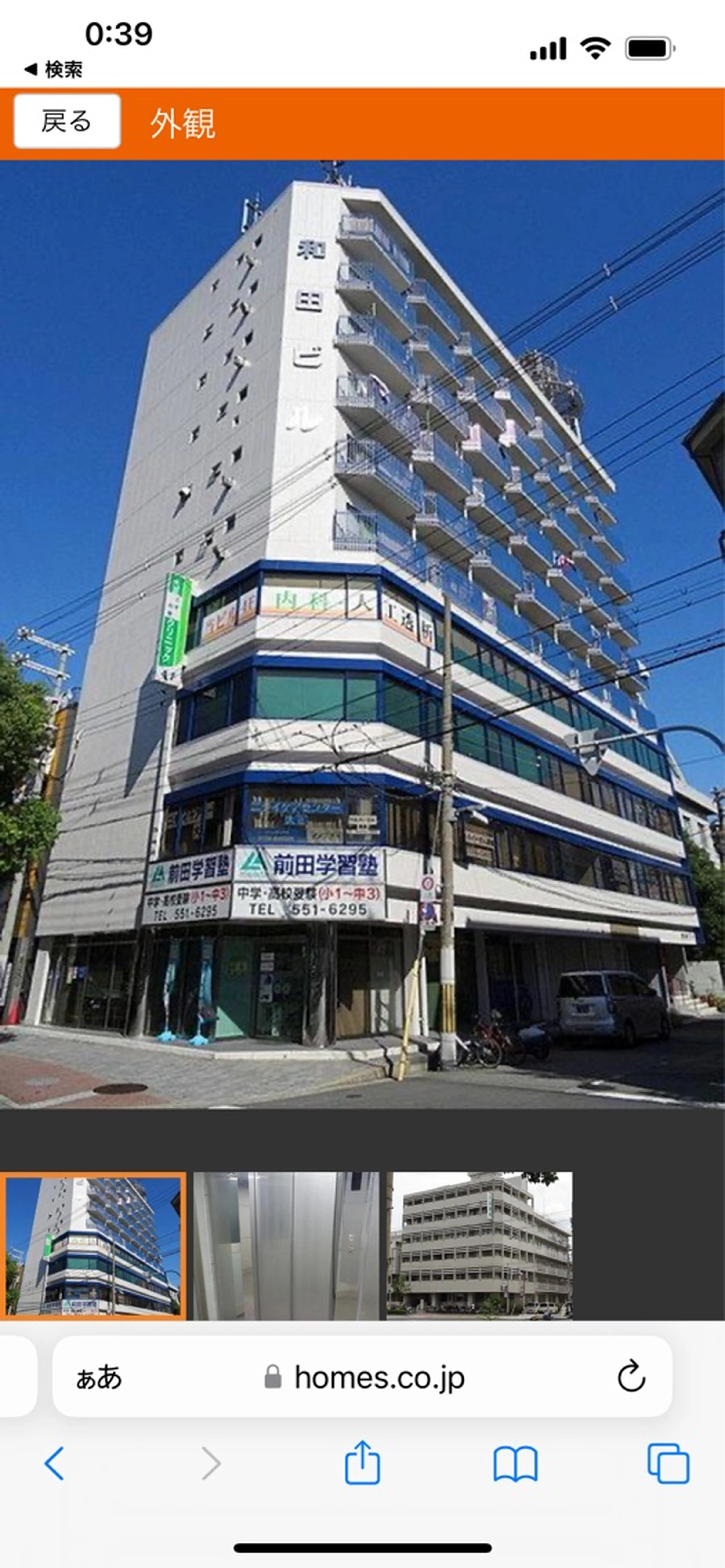 salon meisterの内観・外観2