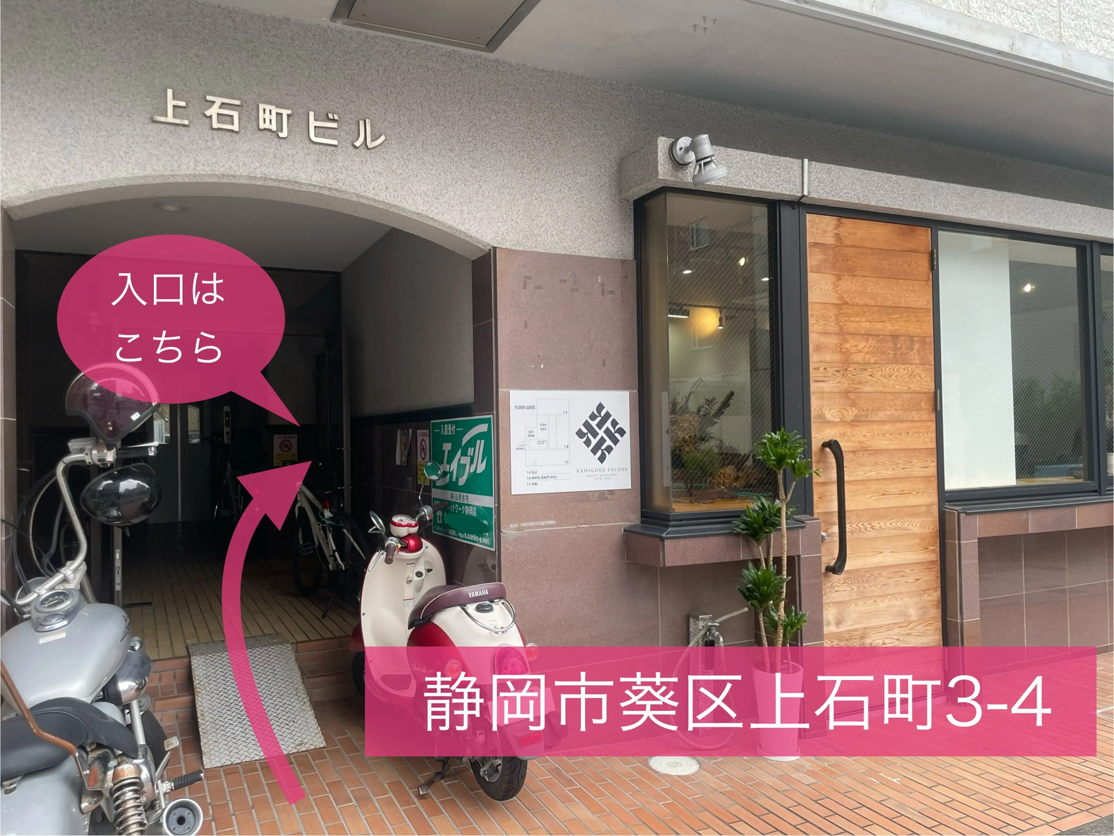 ELLAの内観・外観1