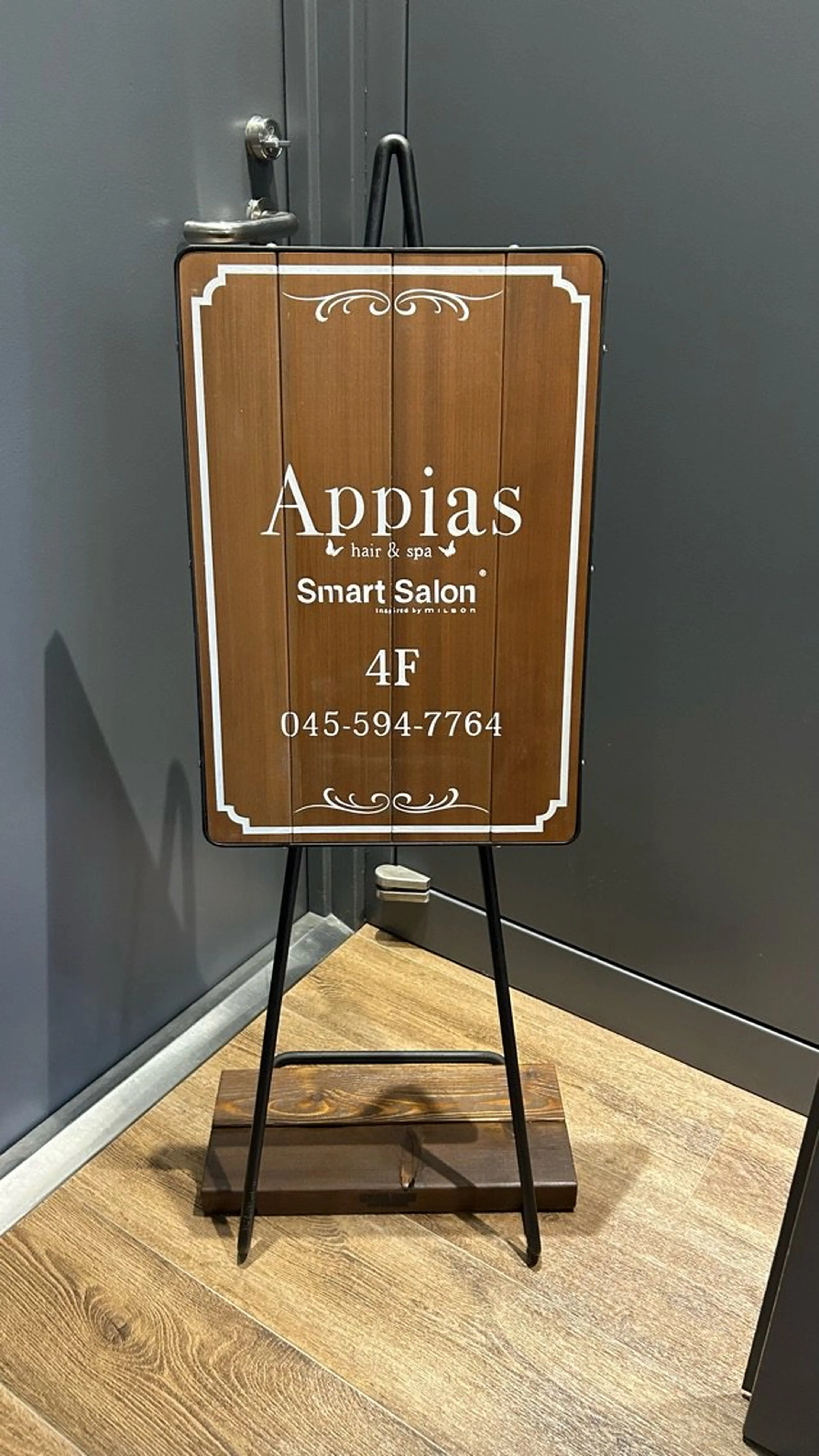 Appias 横浜 Smart Salonの内観・外観3