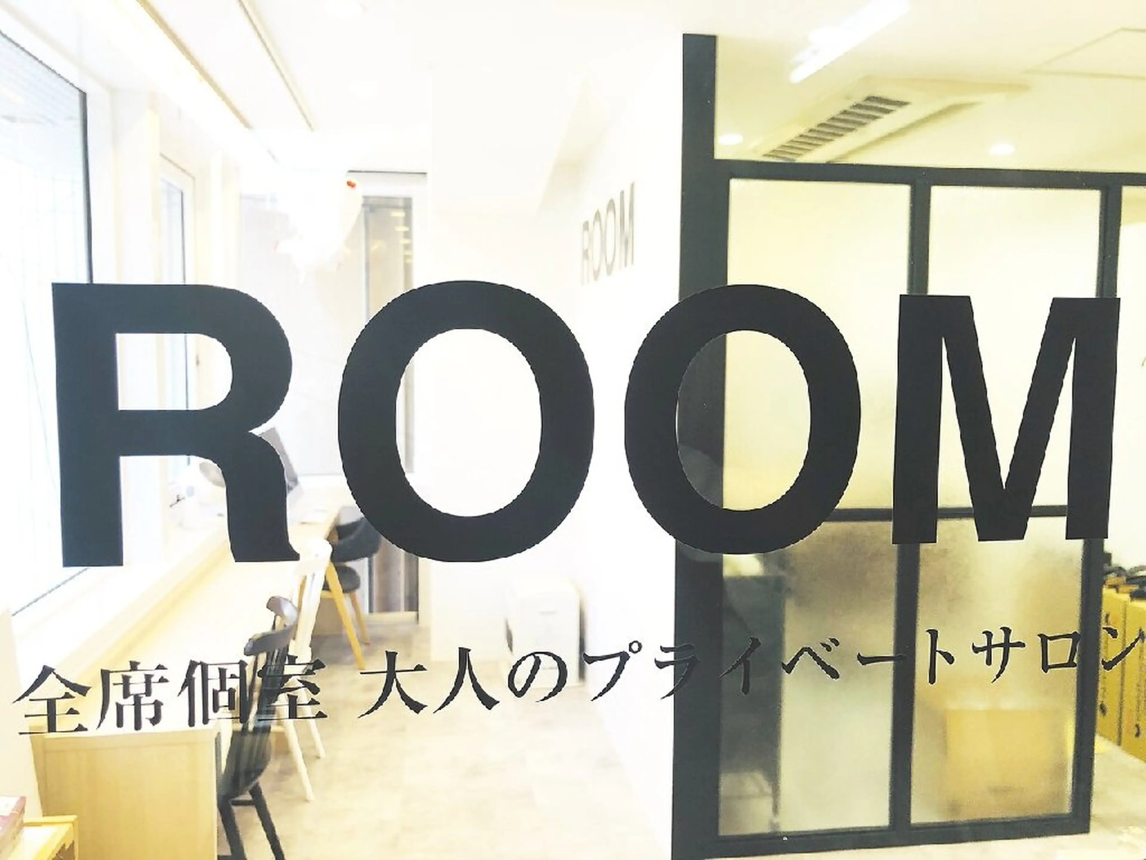 ROOM 菜園の内観・外観3