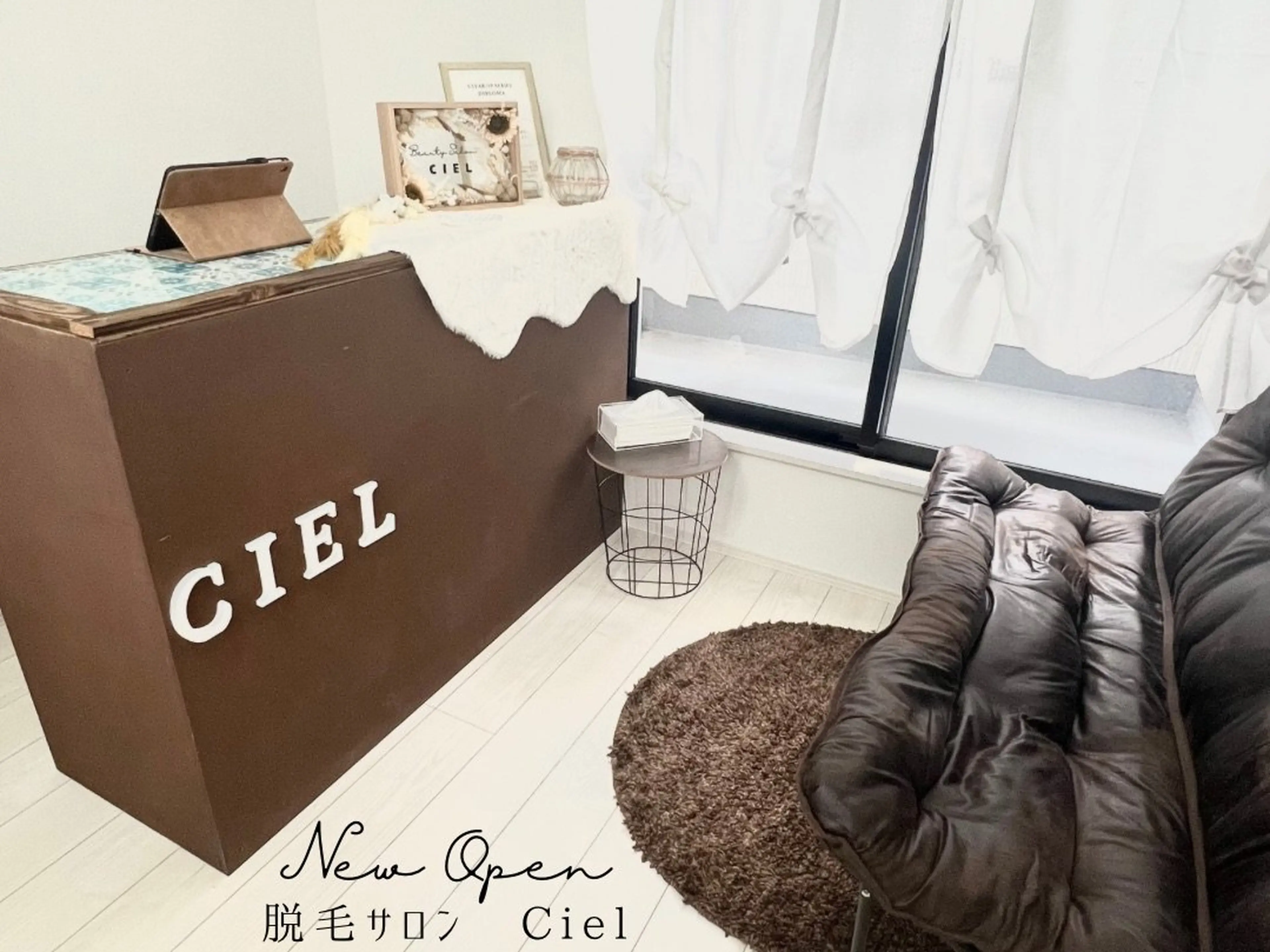 脱毛サロン　Cielの内観・外観2