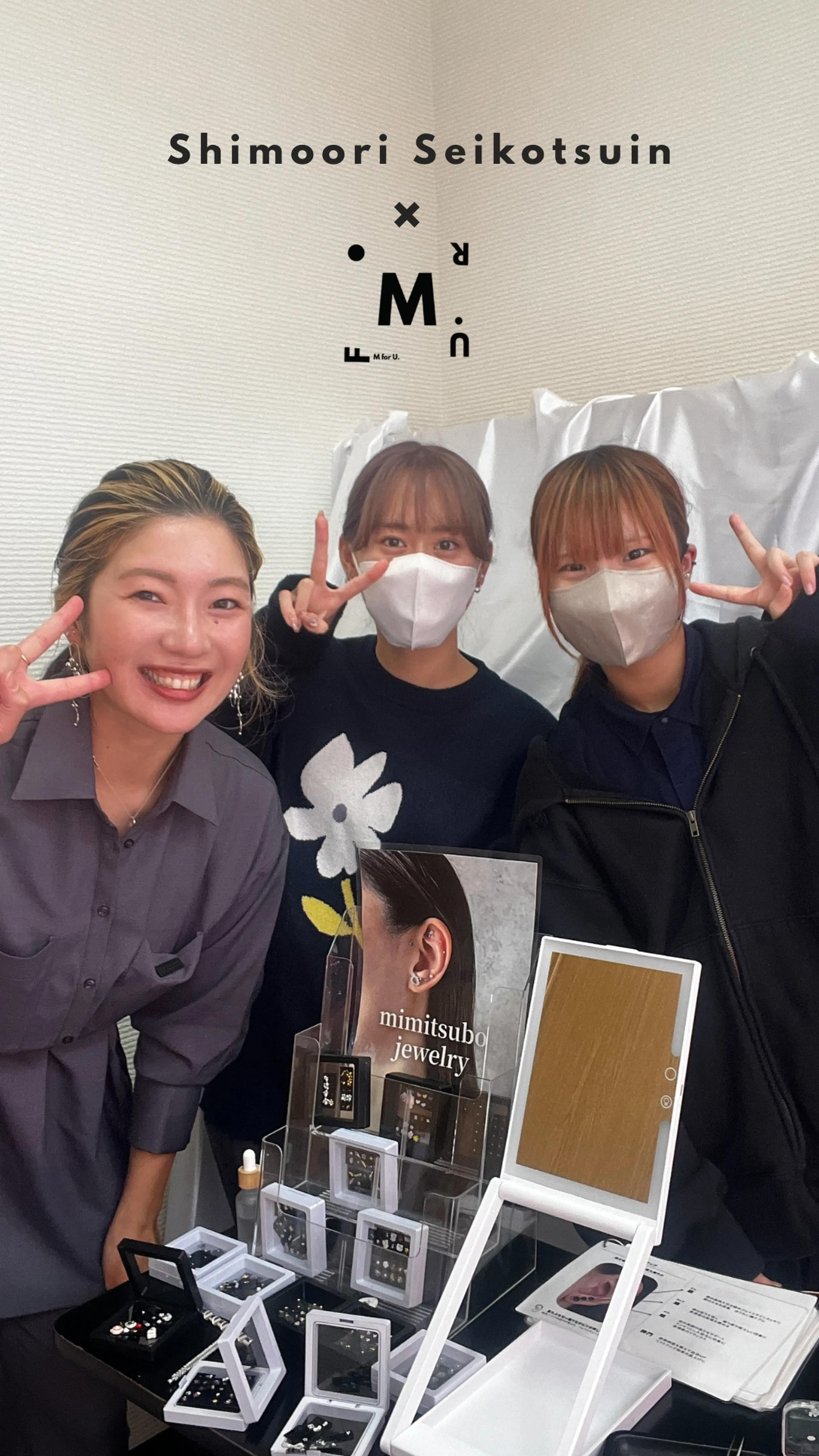 M for U.の内観・外観1