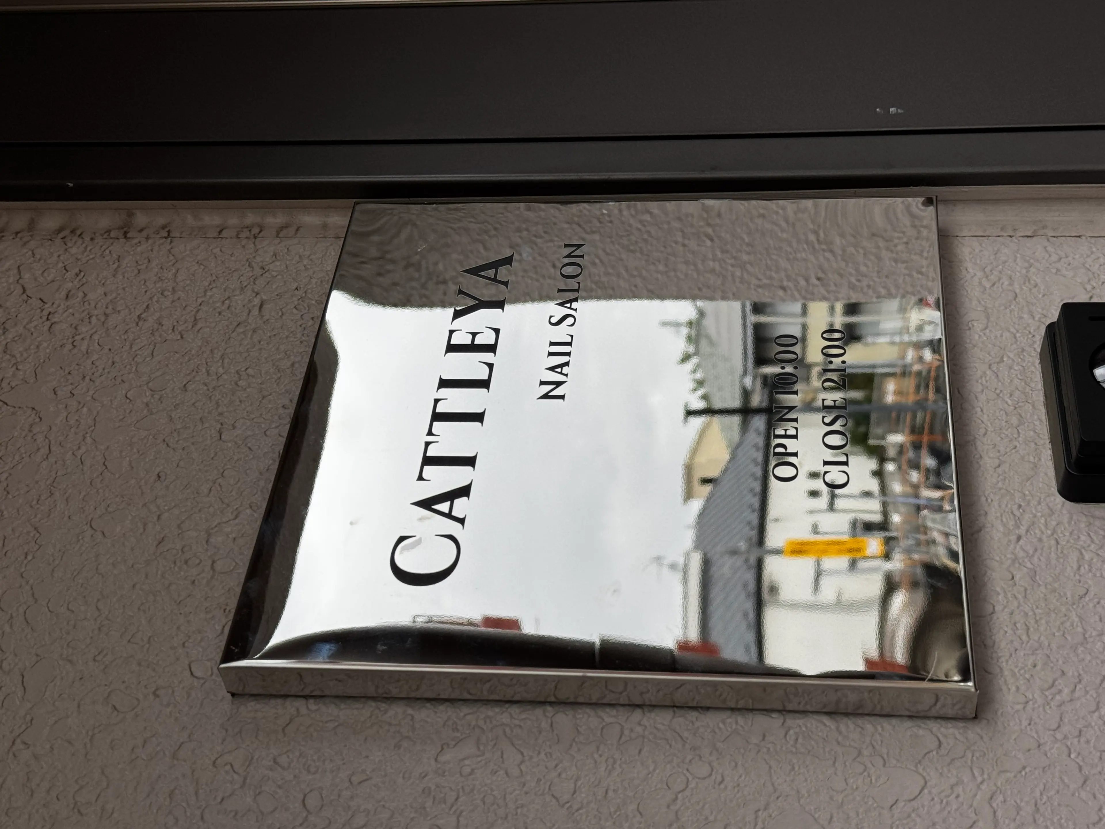 Cattleya  Nail Salon吉祥寺の内観・外観1