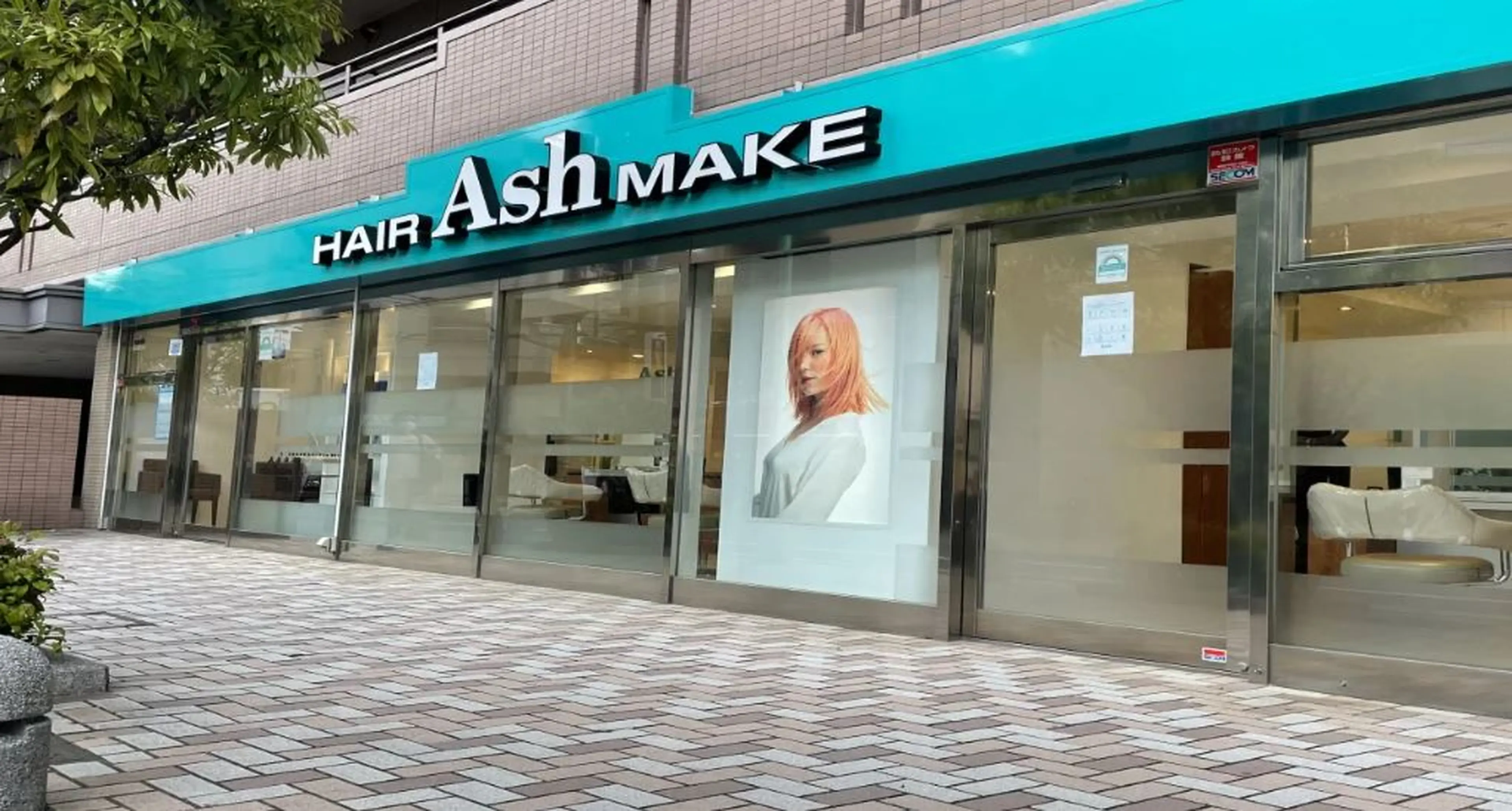 Ash 荻窪店の内観・外観1