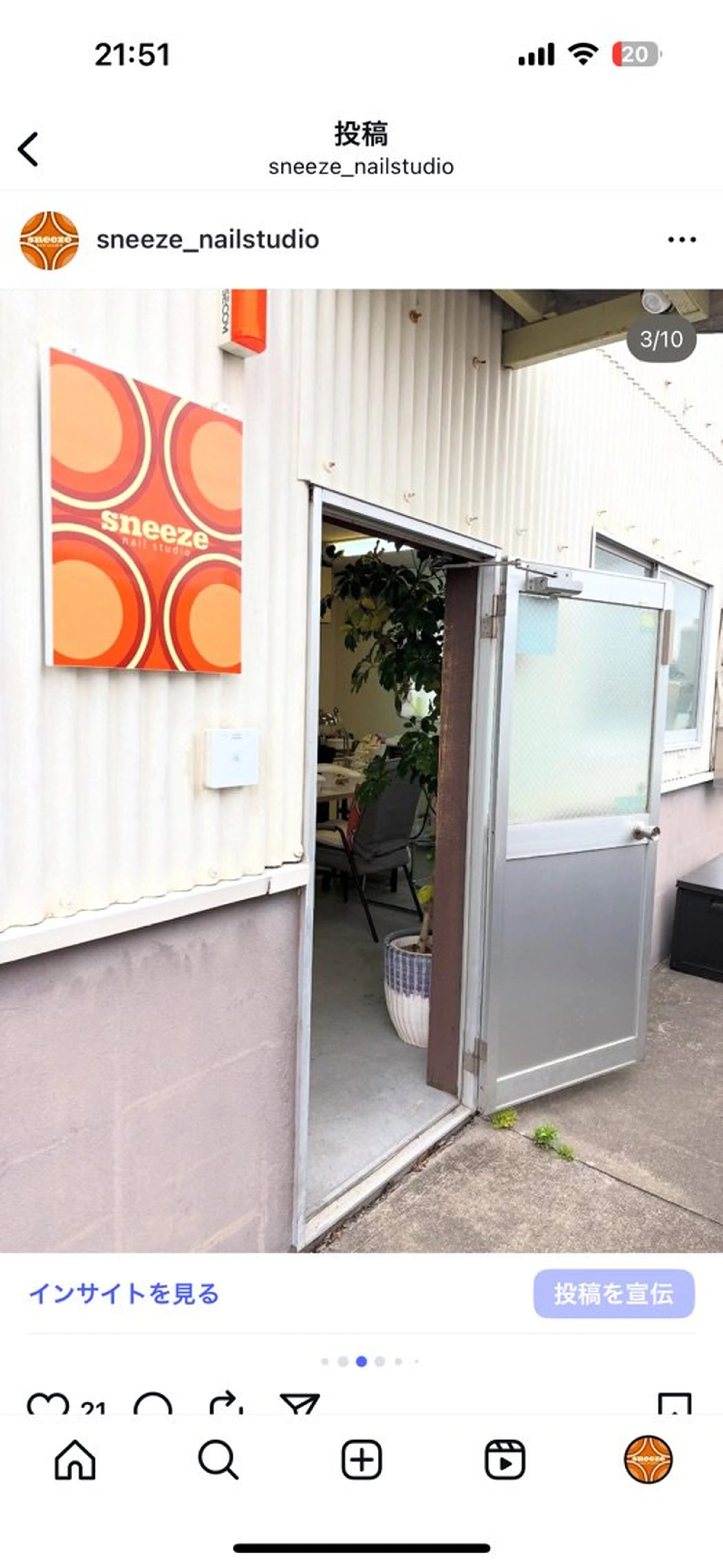 sneeze nailstudioの内観・外観1