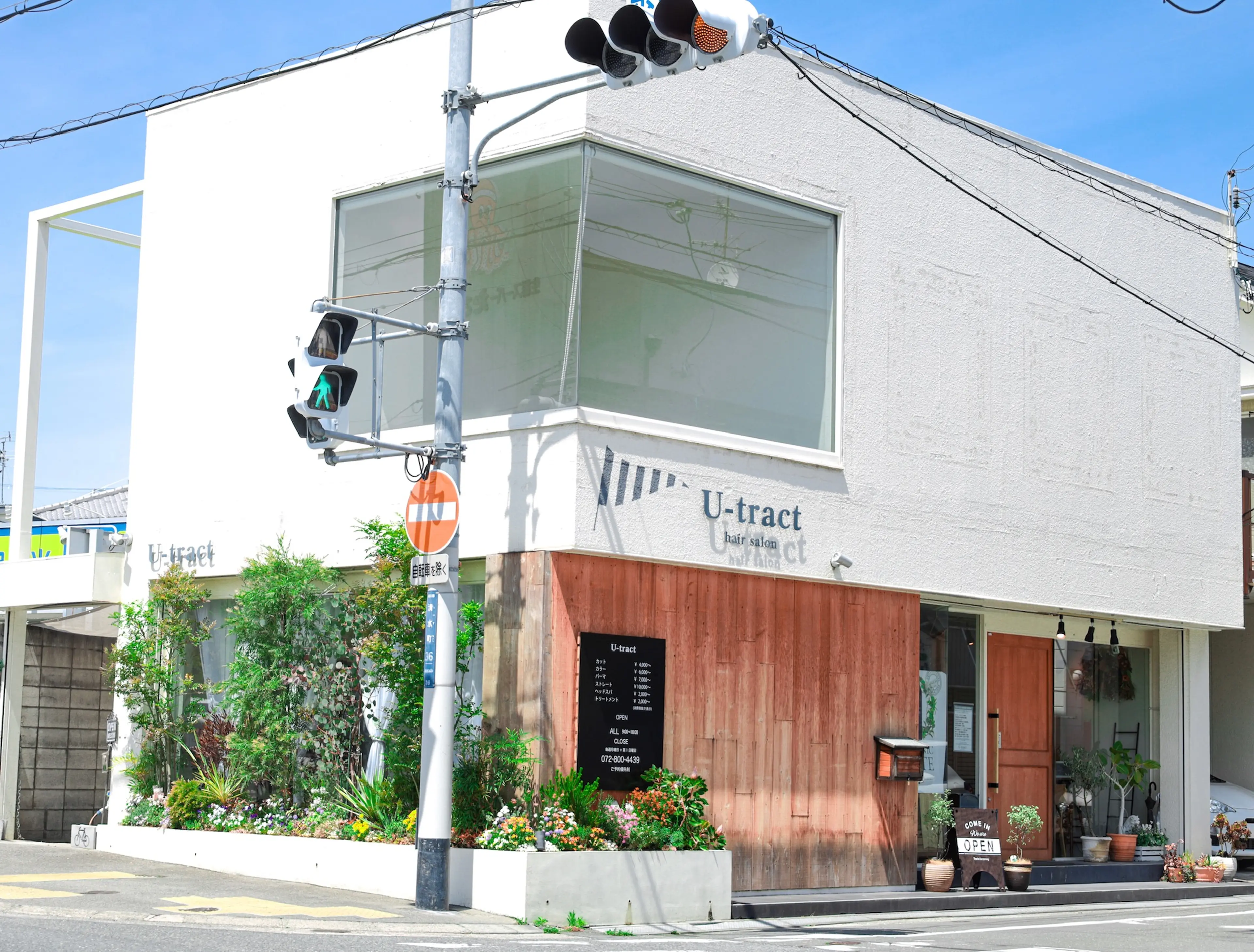 U-tract 寝屋川の内観・外観1