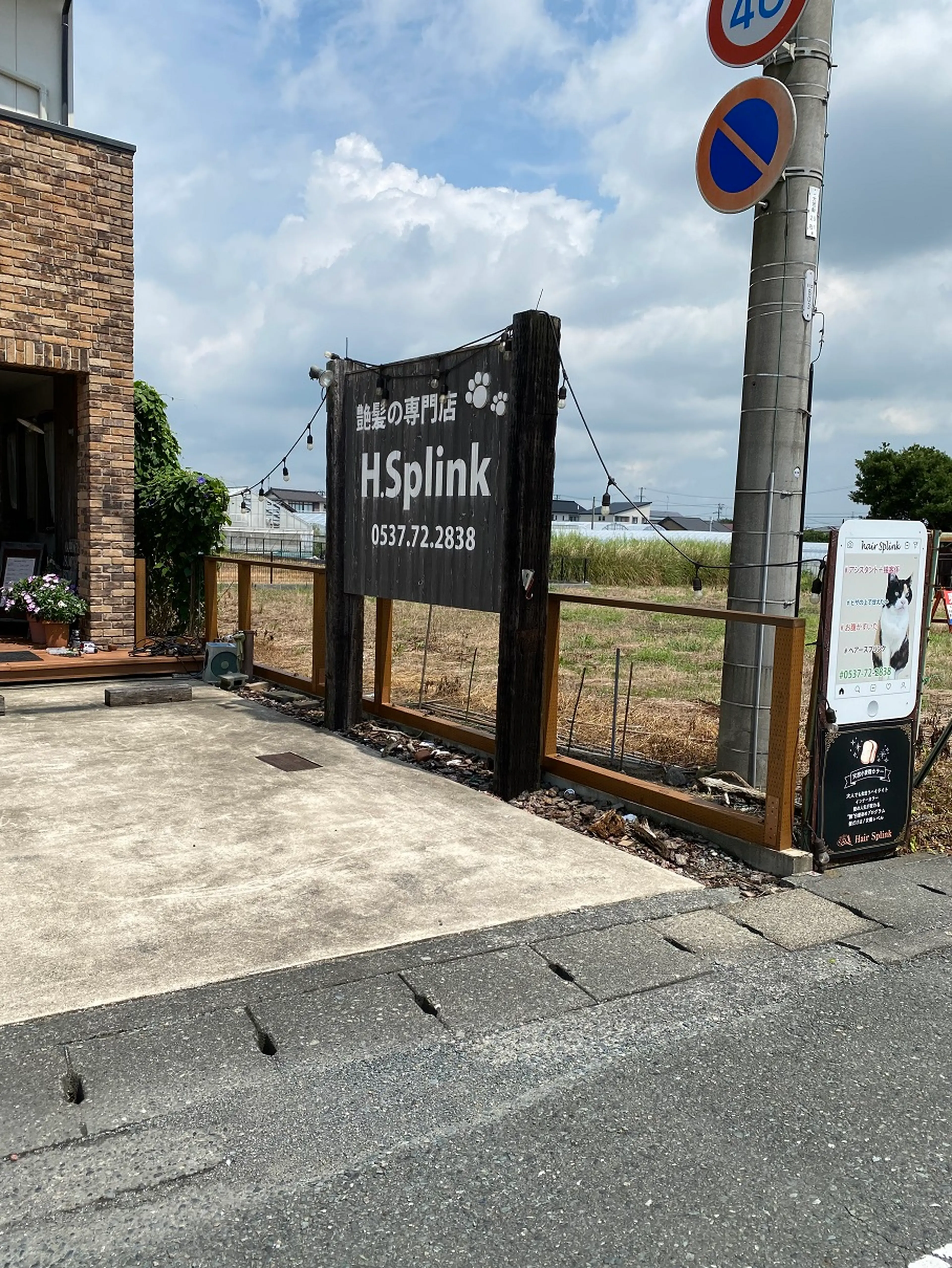 Hair Splinkの内観・外観3