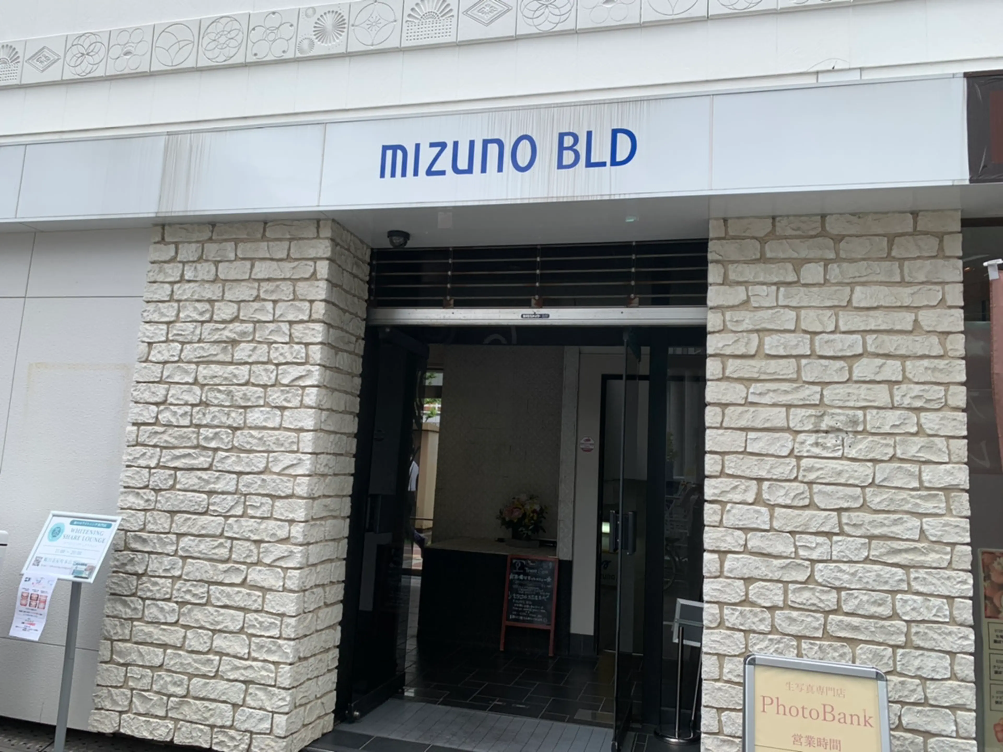 眉毛の王様 梅田店の内観・外観1