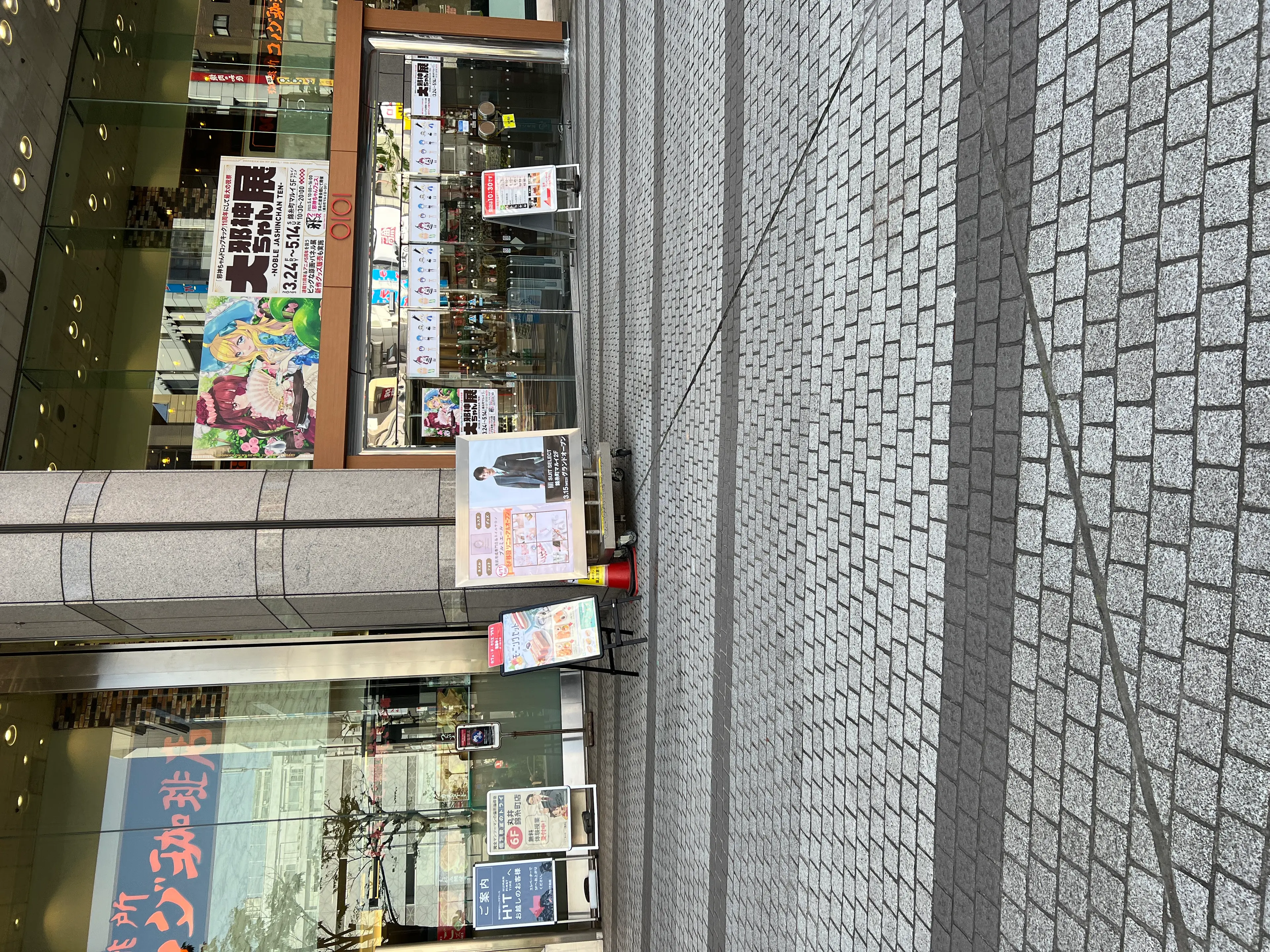 美肌育成Premiere（プルミエール）錦糸町の内観・外観3