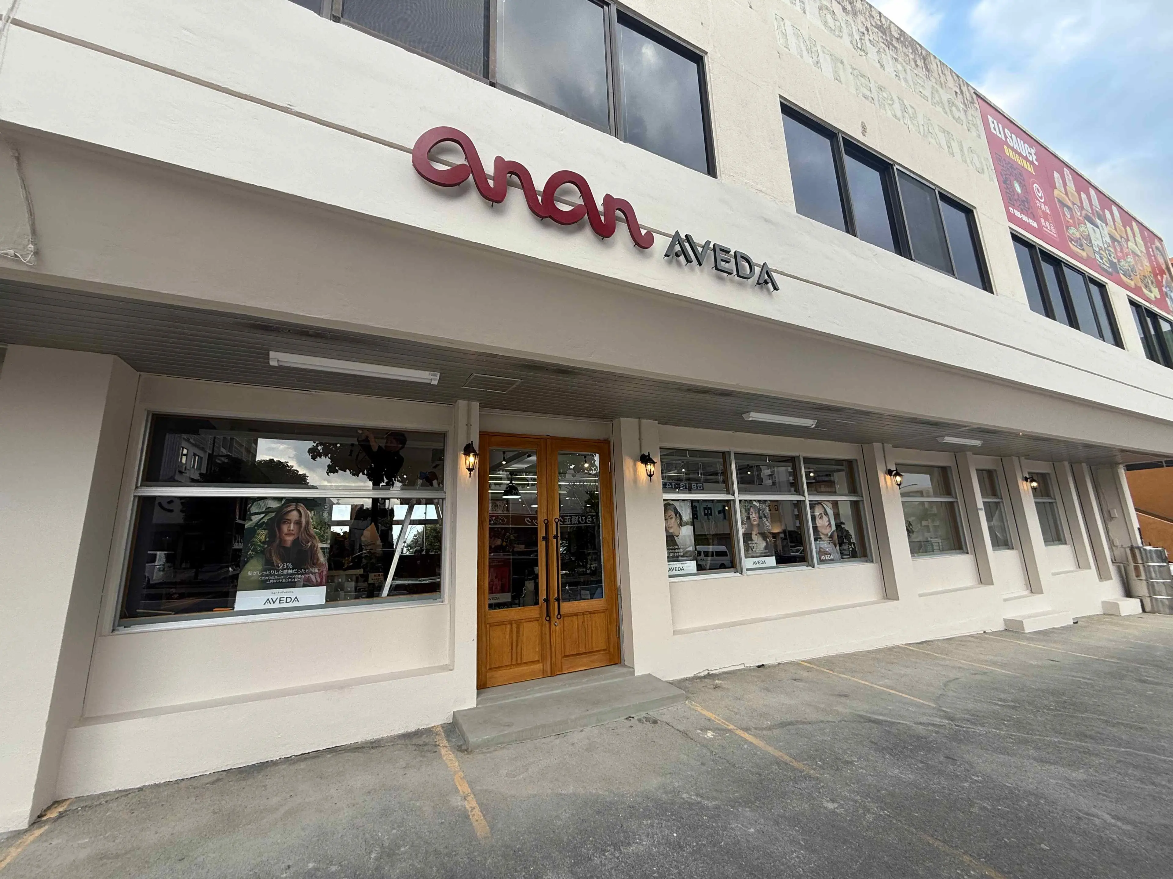 anan aveda　沖縄ライカム店の内観・外観3