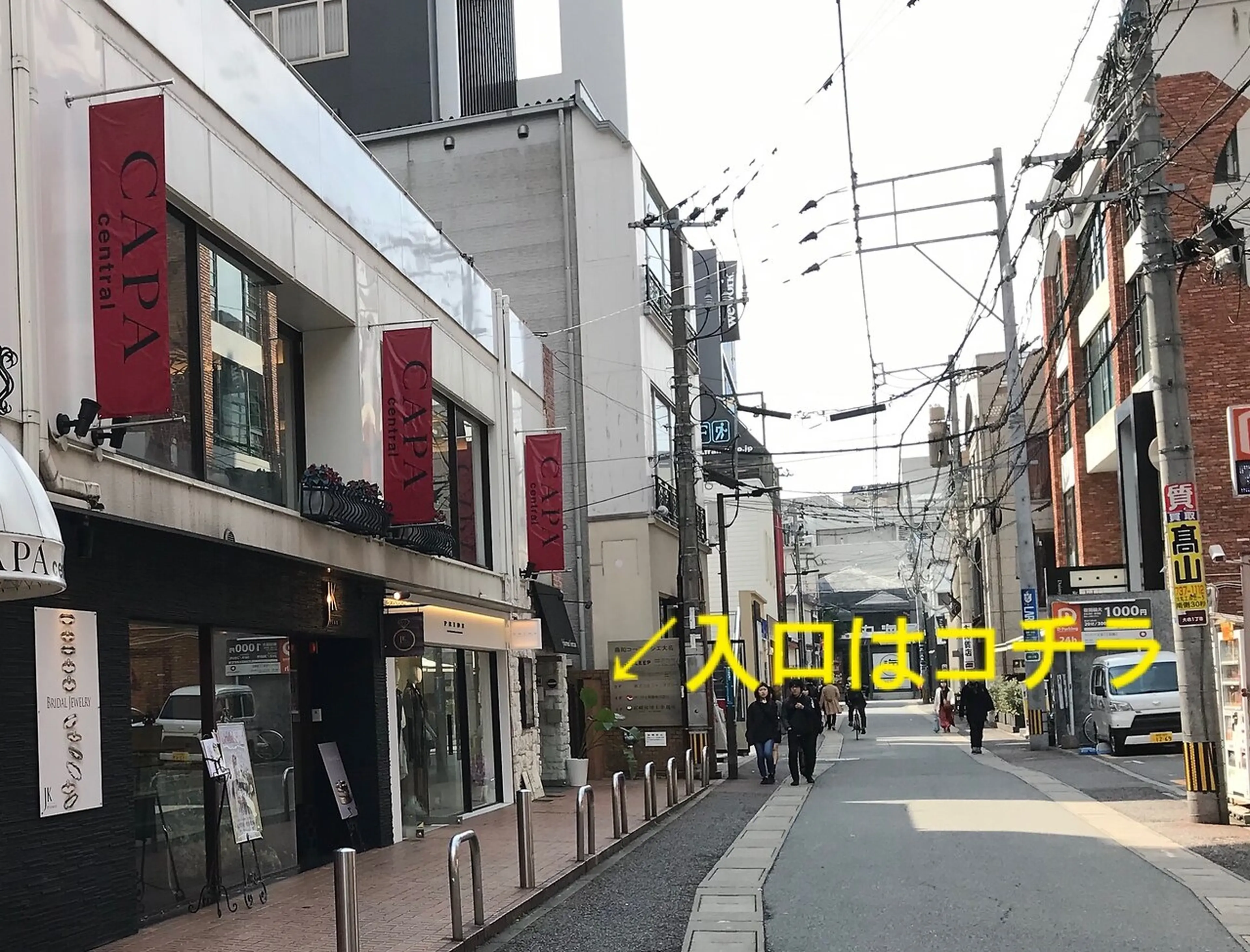 Eyelash&Nail　スタジオスキンプロの内観・外観2